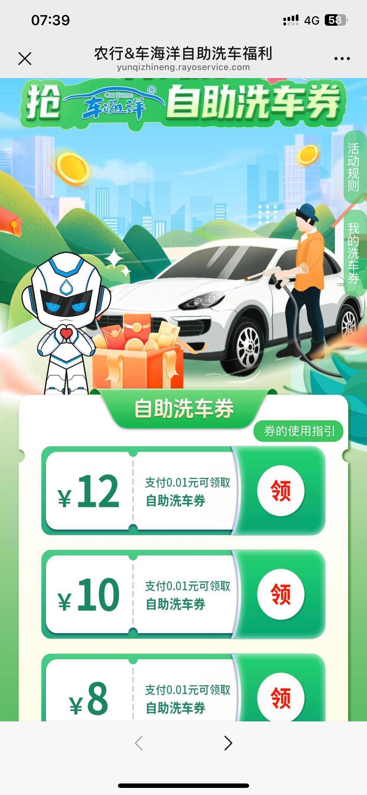 老哥们，这玩意怎么换手机号，我以为不认手机号 废了好几个v

56 / 作者:啊啊雅蠛蝶 / 