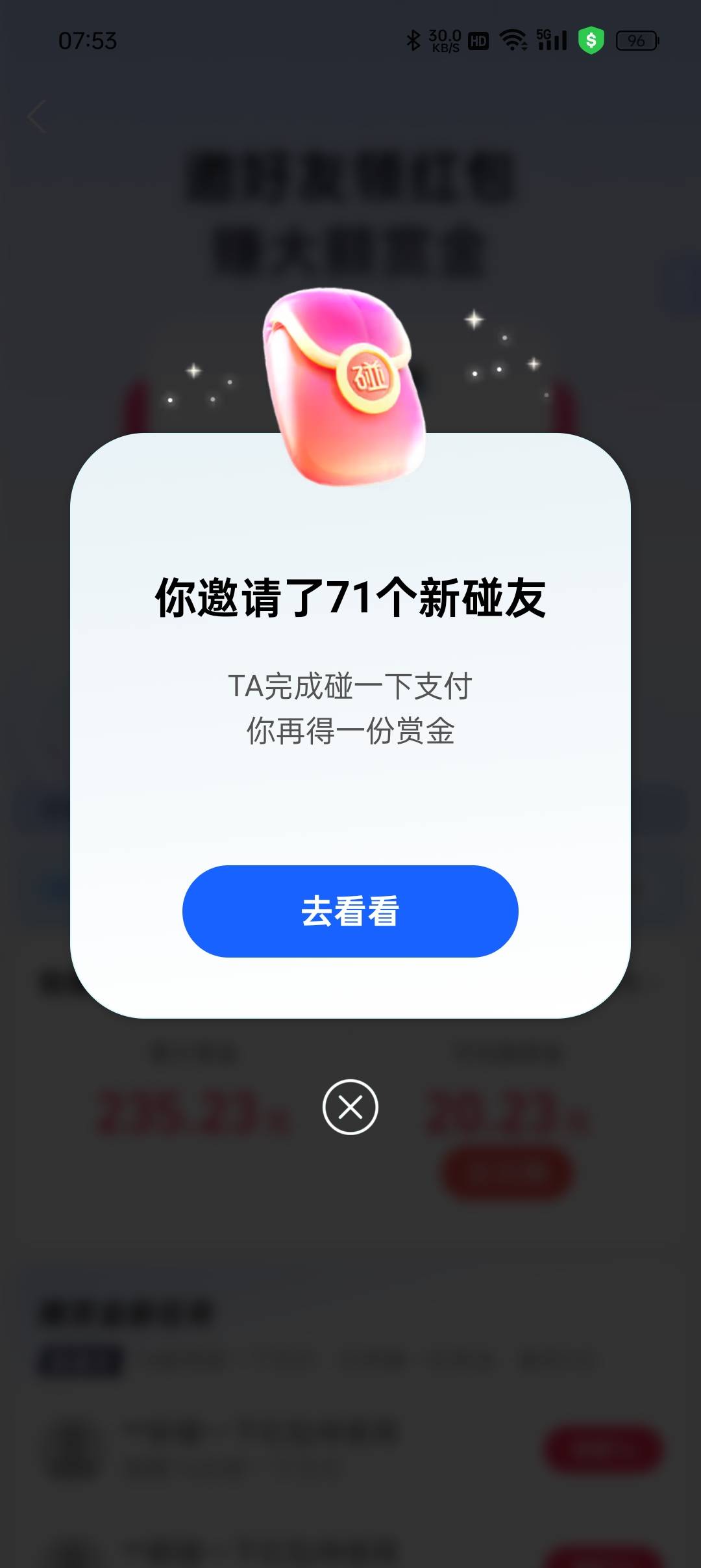 睡醒了没一点毛啊

34 / 作者:等风莱山区 / 