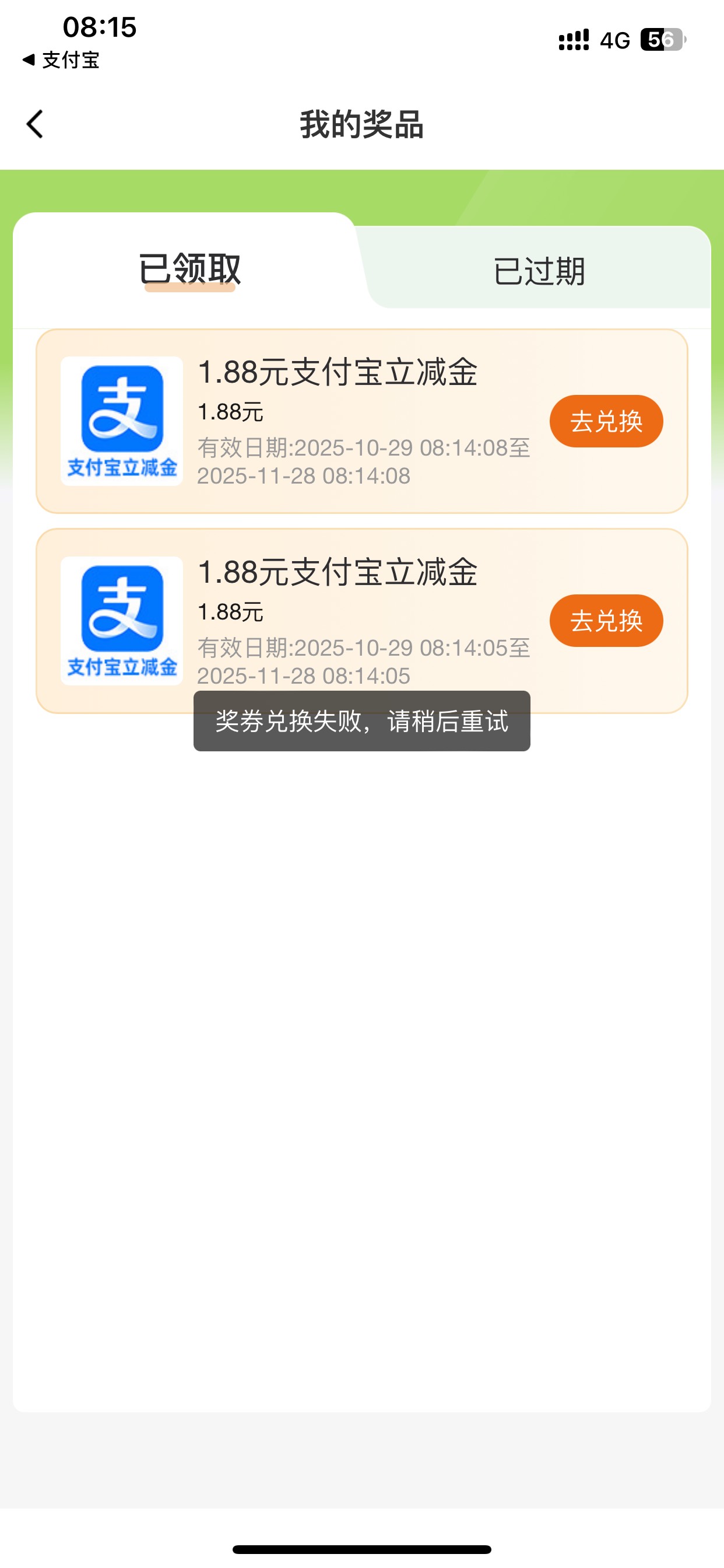 邮储风险测评抽奖活动：
https://wap.psbc.com/wxbank/h5/rousePage/#/?pageId=1145&i62 / 作者:卡卡通商 / 