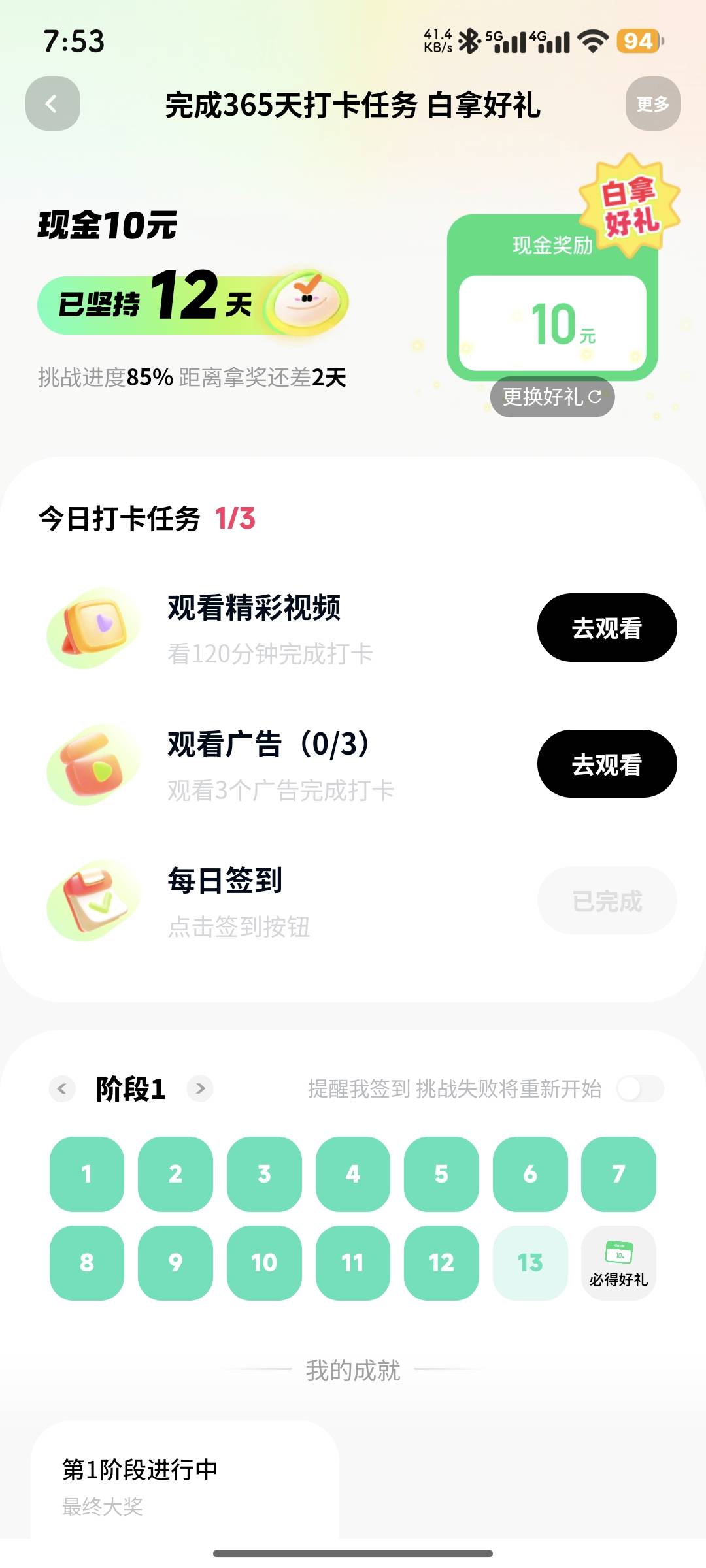 这快手纯纯是cs，这个吃相还能再难看一点

87 / 作者:是夜瞳呀 / 