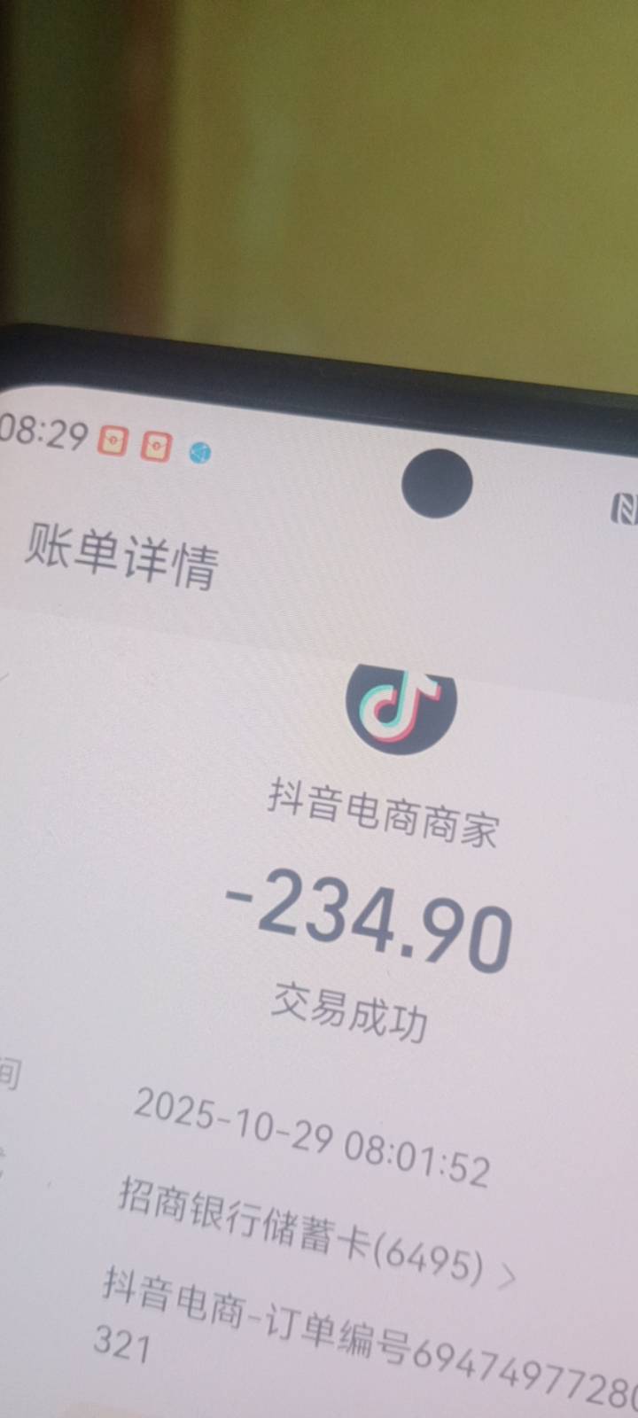 卡OPPO搞了470块，大镖客7出了41张260多块，今天买衣服消费，支棱起来，人靠衣装马靠13 / 作者:随缘1022 / 