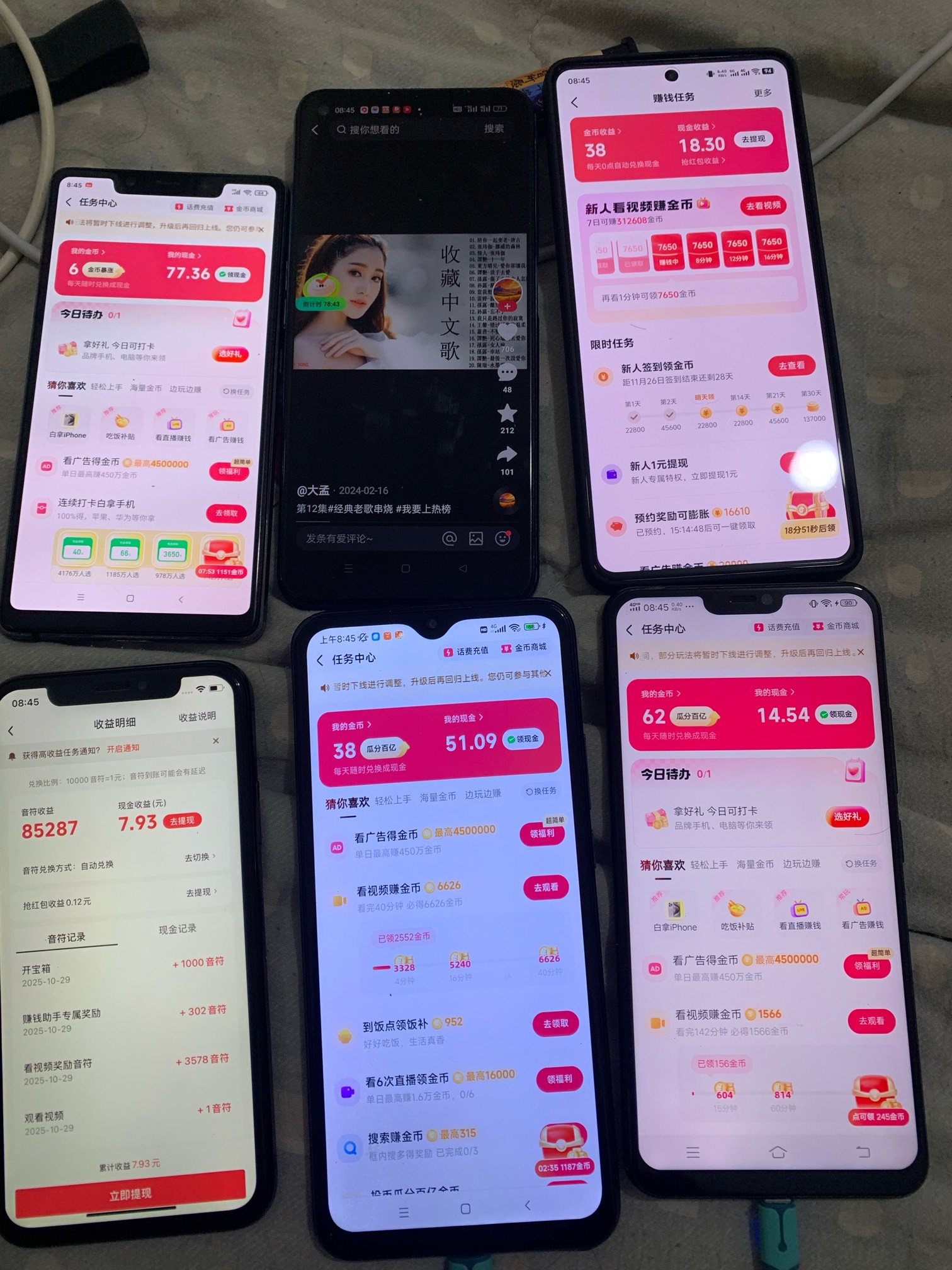 打卡打卡

75 / 作者:东莞蔡徐坤 / 