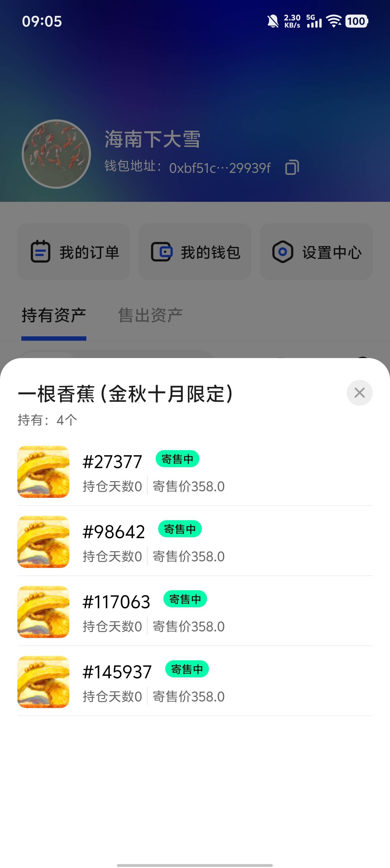 这也太慢了，最后一天会发力吧，不然砸手里了

91 / 作者:qytdlbll / 