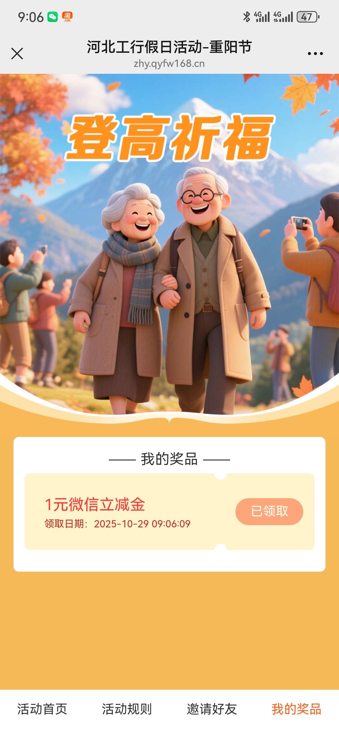 河北一类，河北号码，河北户口，人在河北。抽十几次，不是1毛。就是2毛。我是真的，彻23 / 作者:执念已碎 / 