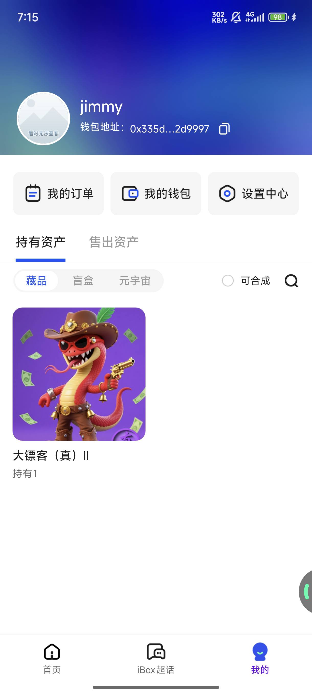 5出了要的拿走  没有咸鱼

61 / 作者:涂家明针 / 