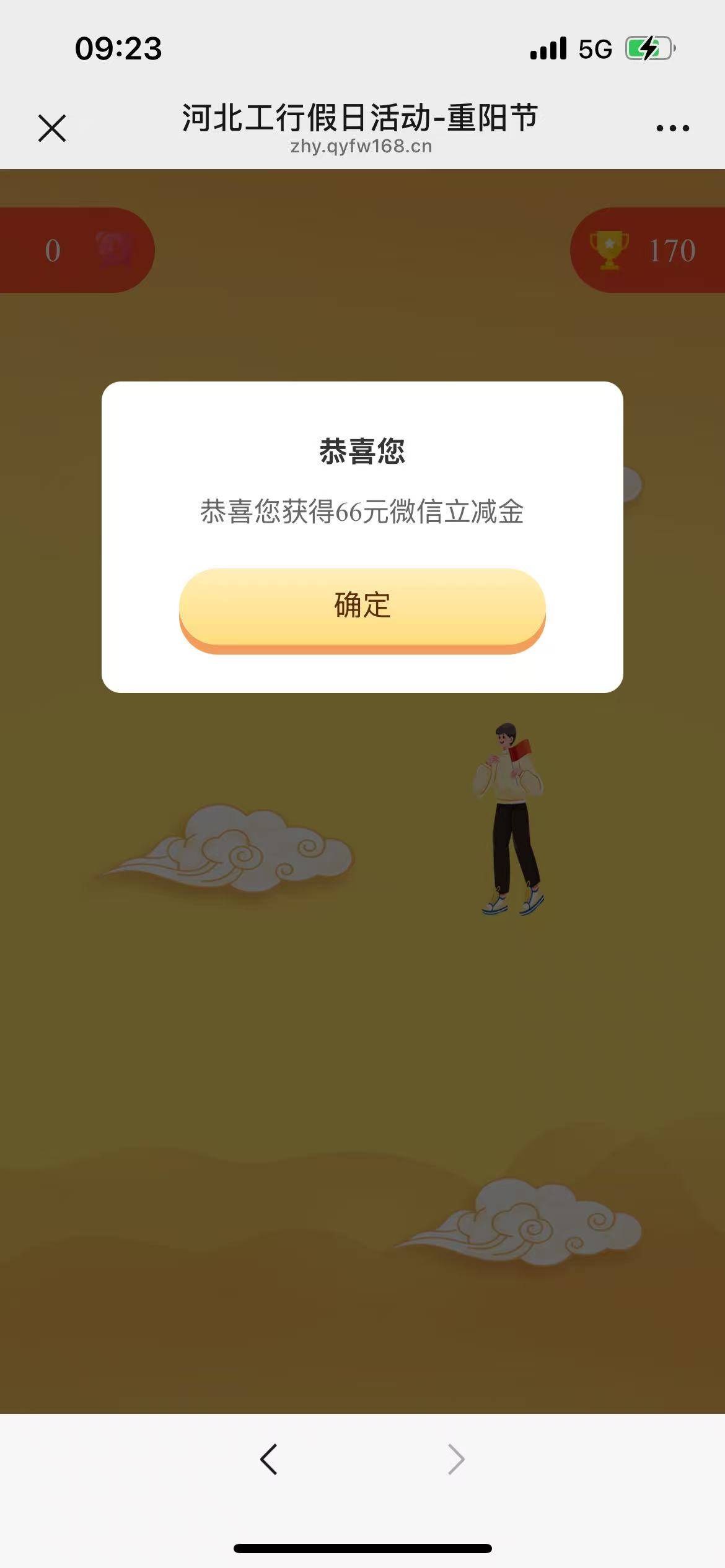 河北工行来了

53 / 作者: 在都 / 