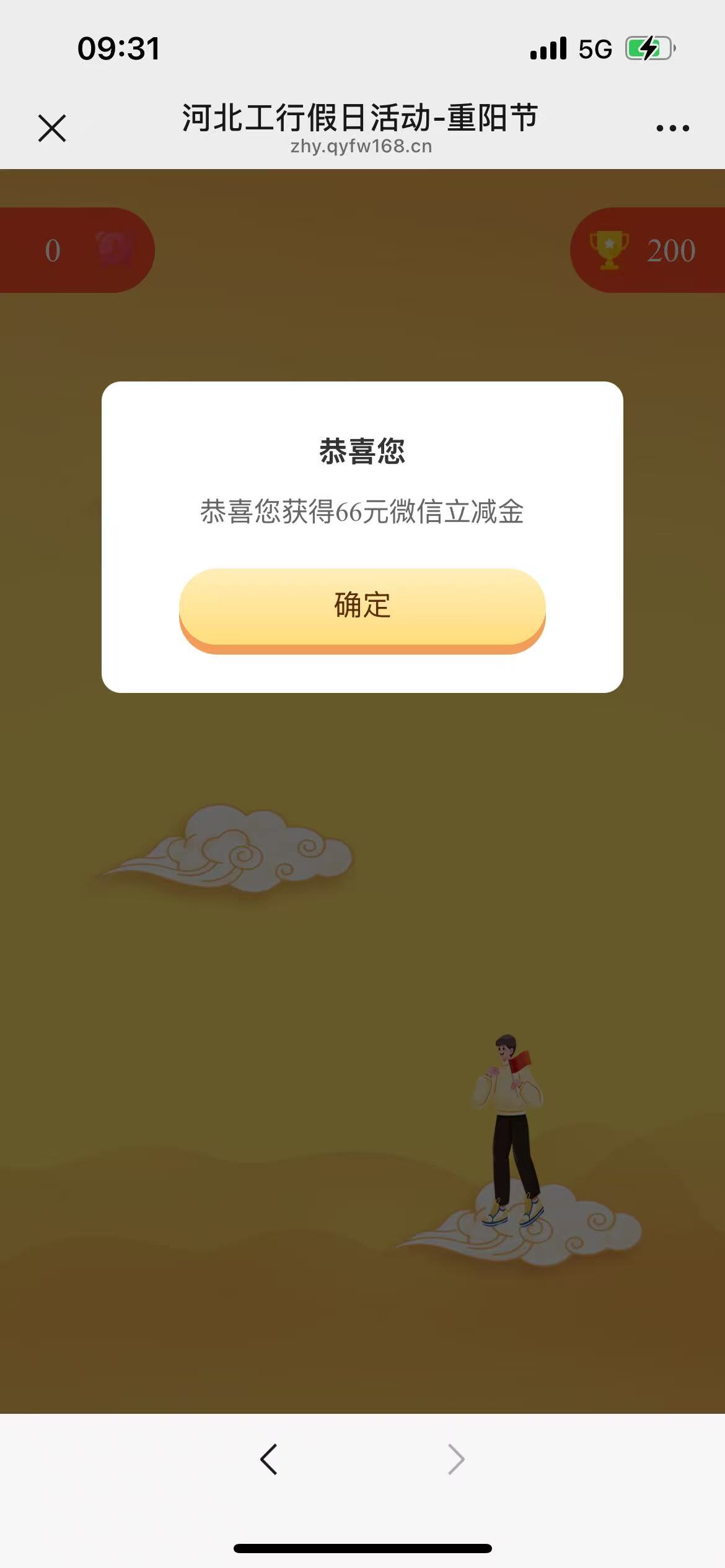 双响，又来了一个

51 / 作者: 在都 / 