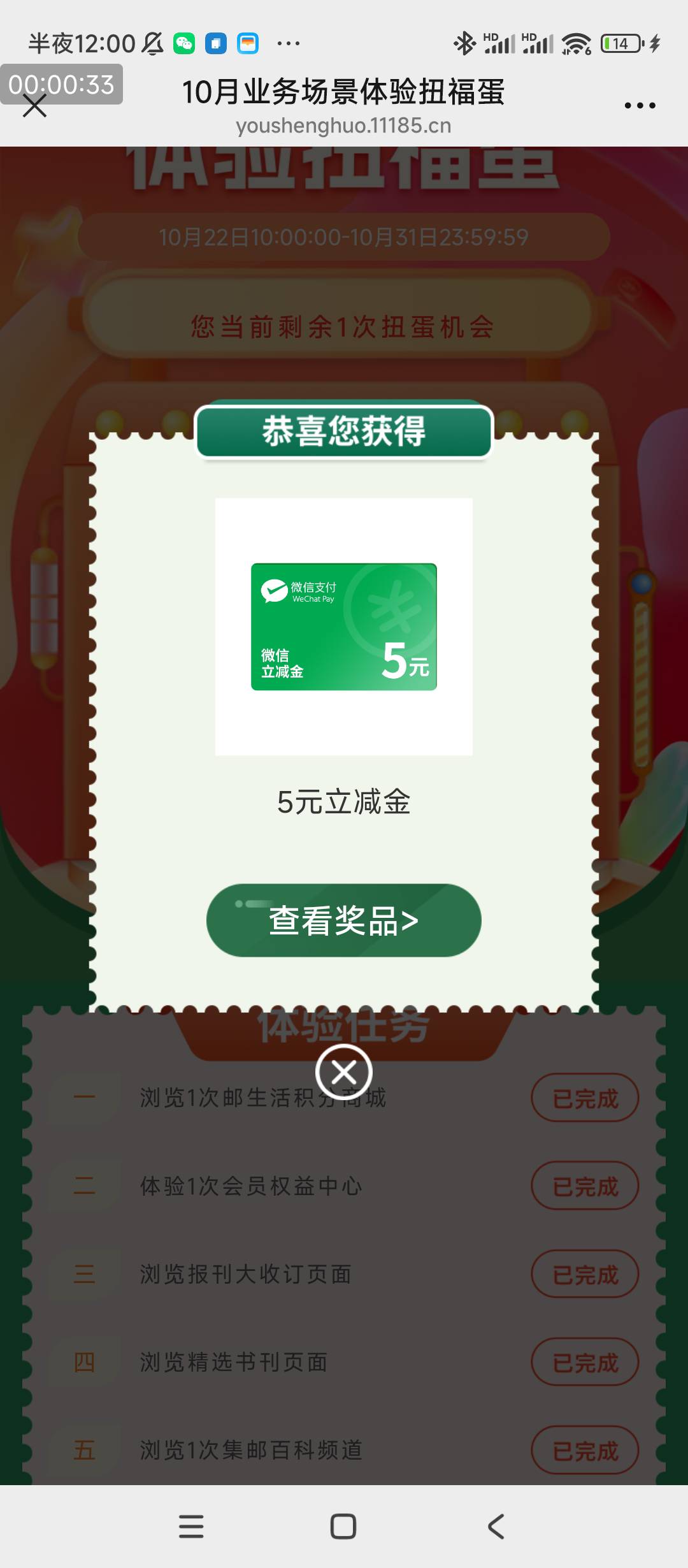 老公们，我睡醒了，今天昨晚到现在有怎么毛吗，好饿

31 / 作者:一世风华11 / 