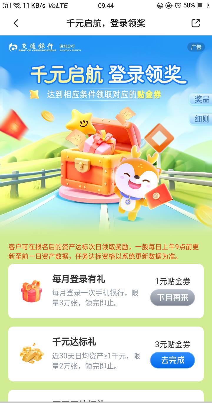 出那么久才知道这个活动！

96 / 作者:杨肉串 / 