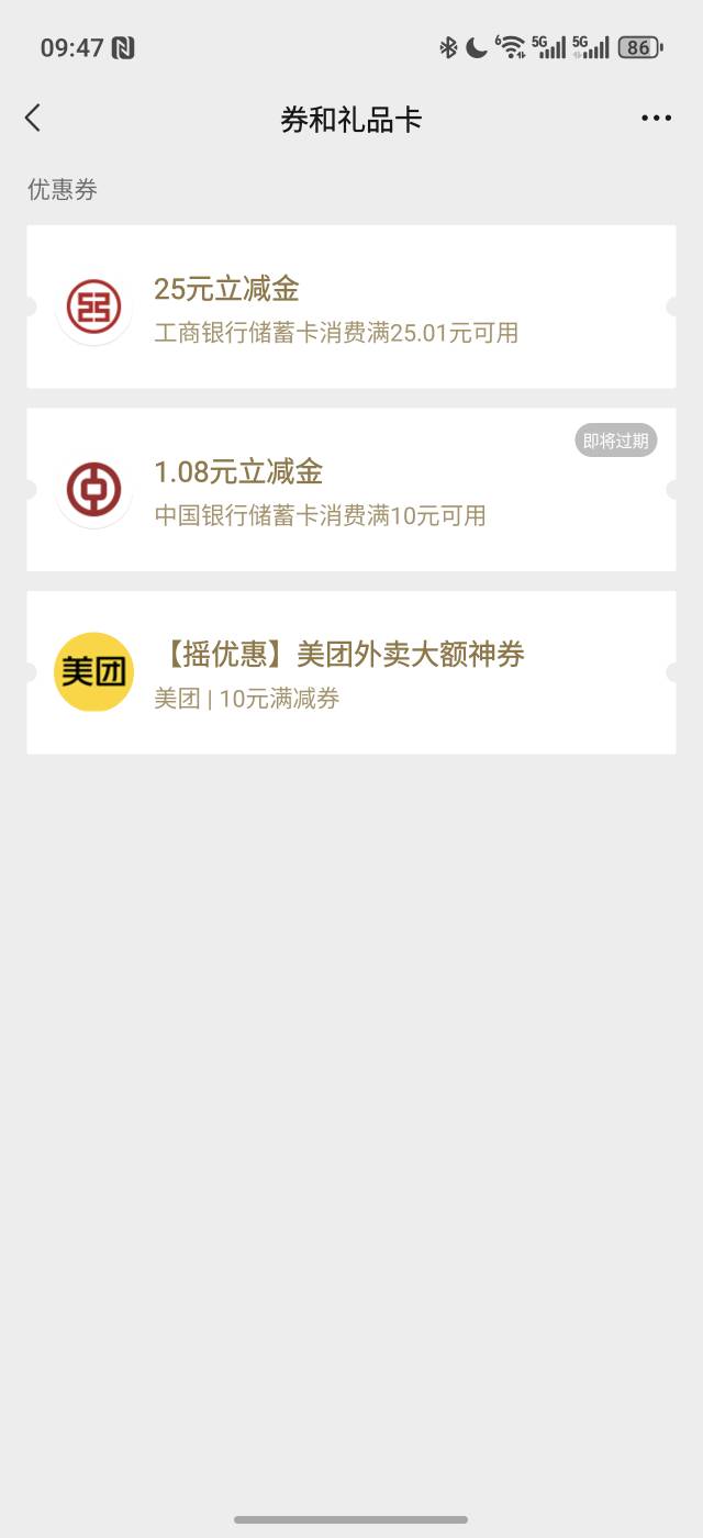 广州工商包年信使，已退

39 / 作者:普宁特邀演员达濠 / 