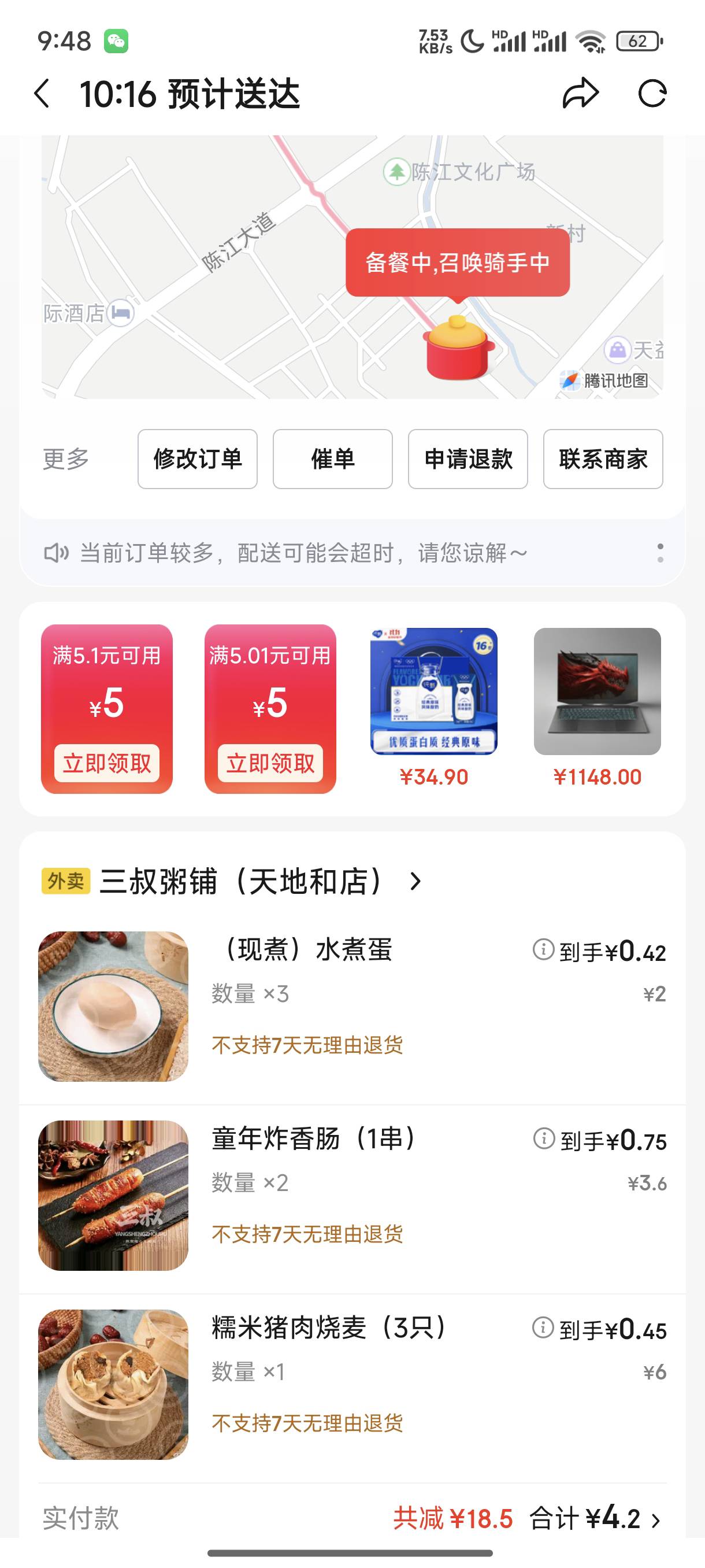 就这价格，预不预制，健不健康的还重要吗

65 / 作者:l嘿嘿 / 