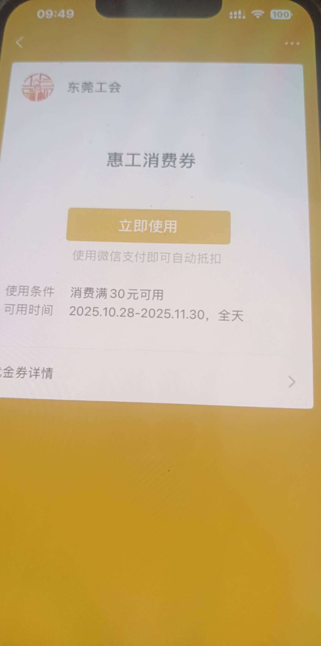 这个再哪里使用30-20东莞工会

24 / 作者:神mir / 