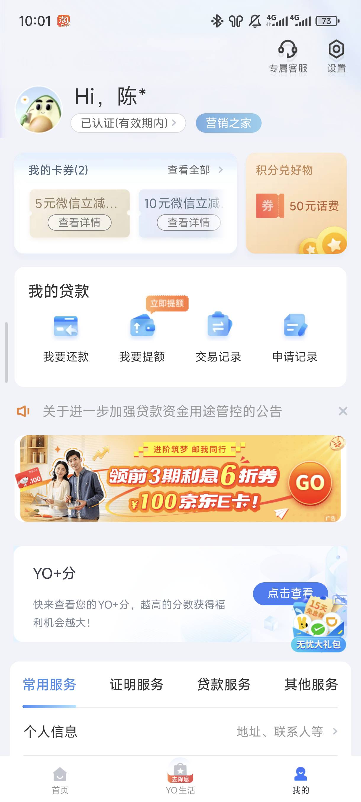 今天的秒杀很给力啊

63 / 作者:☜只薅简单毛☞ / 
