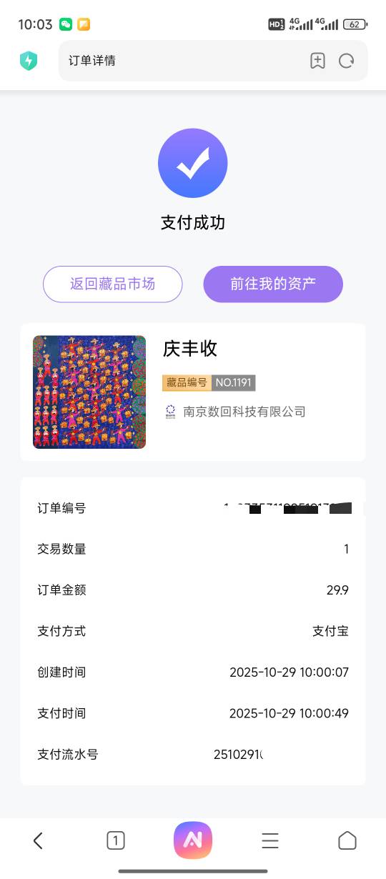 美滋滋 轻松破百，载歌载舞 光宗耀祖

14 / 作者:卡农第一帅哥哥h / 