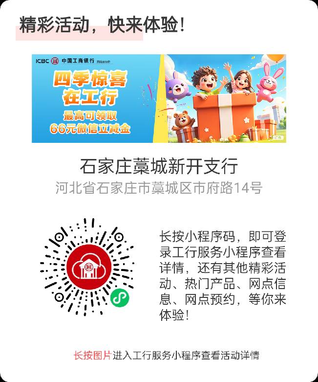 河北工行来了

23 / 作者:峰峰asd / 