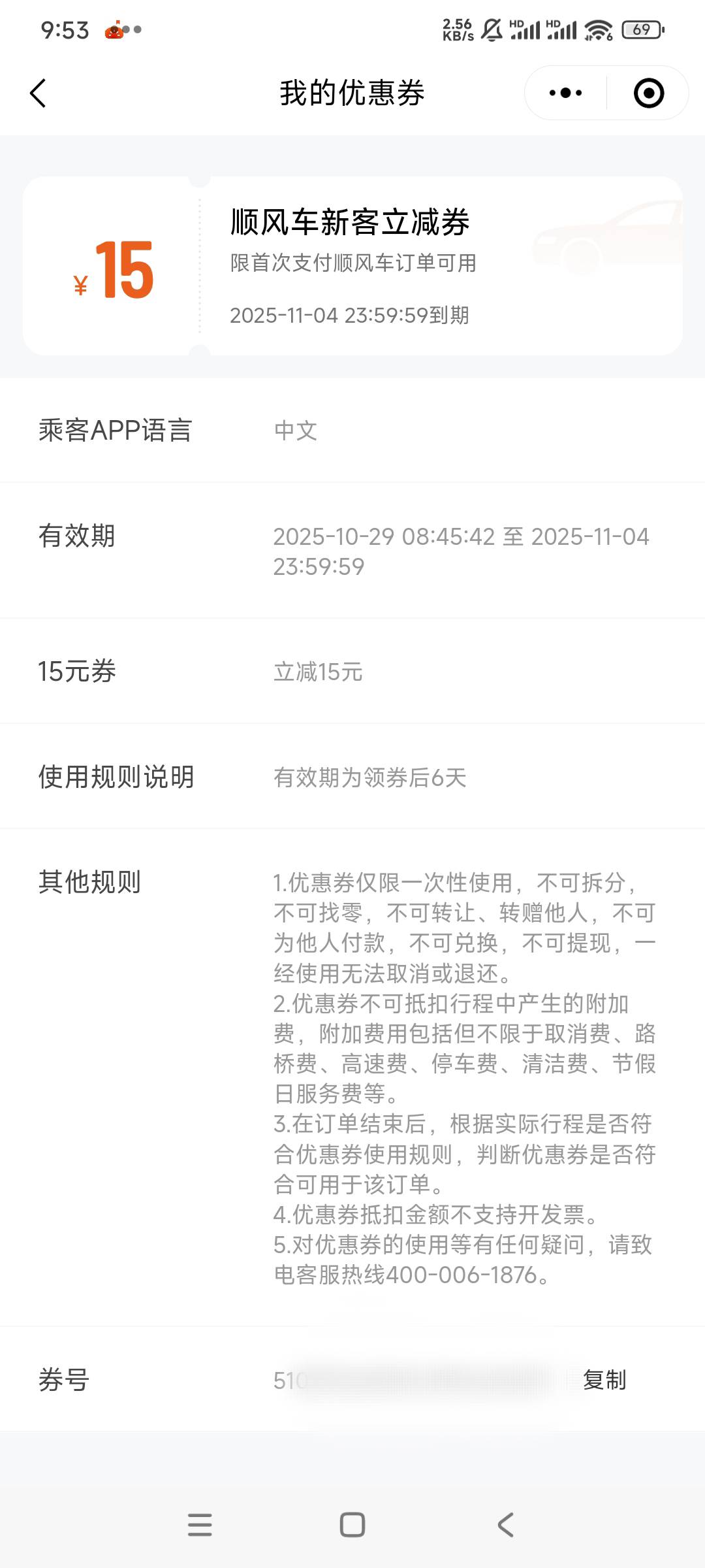 有人要吗？8出

13 / 作者:待审核ajE7ud / 