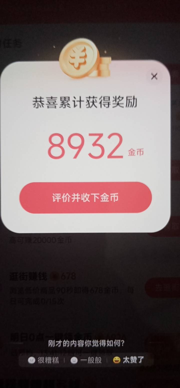 挂壁崽们抖音爆了快冲

17 / 作者:挂壁仔等着吃饭 / 