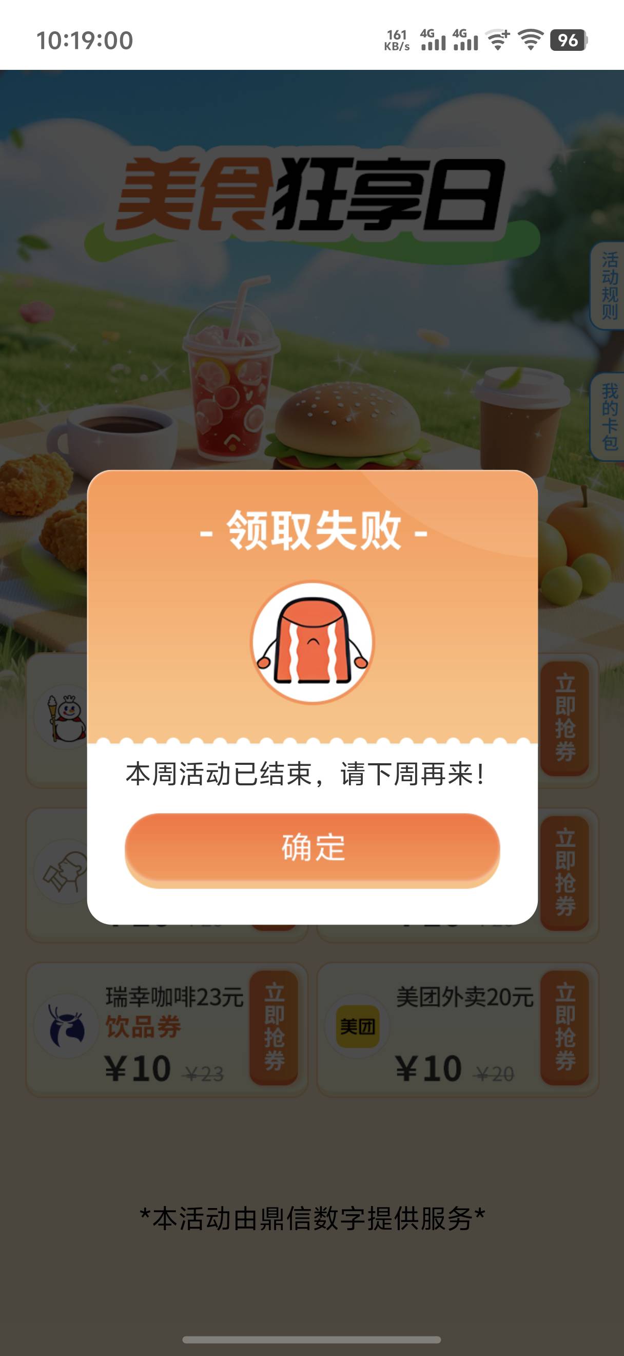 没了，这么快？

34 / 作者:冷人哭哭 / 