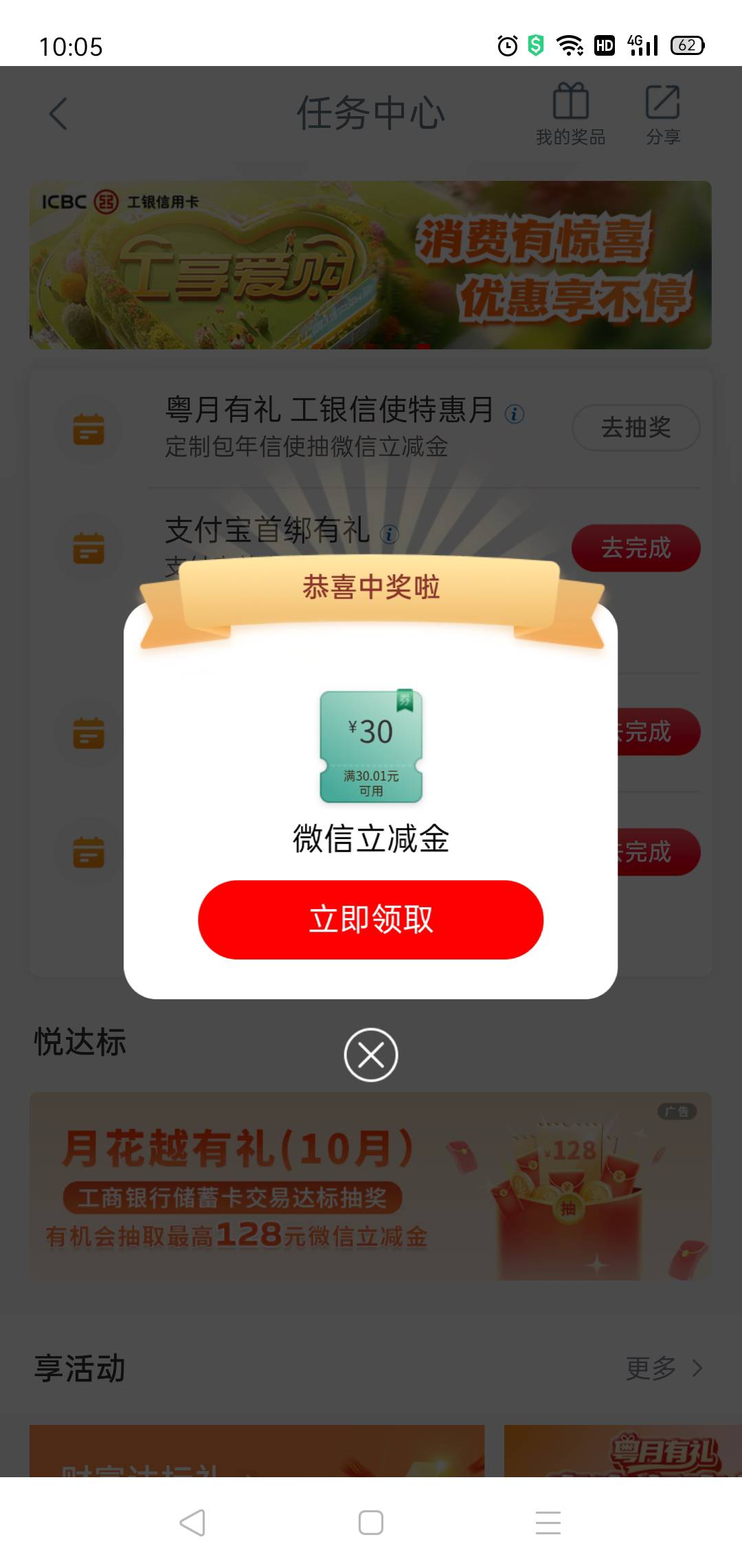 只能退一次，找了两个才搞定，不然就亏了

29 / 作者:轮回困惑 / 
