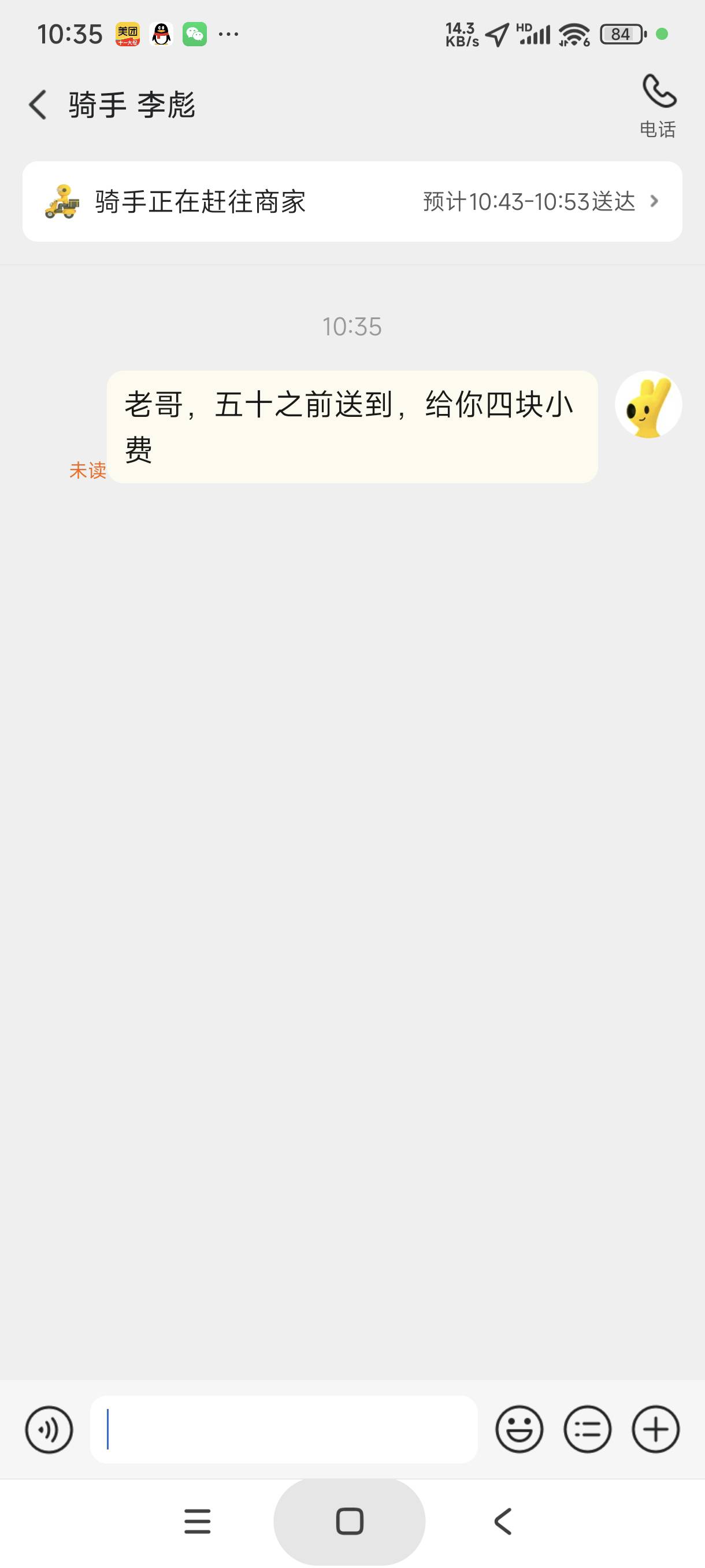 我特么不信了

61 / 作者:富士山下147 / 