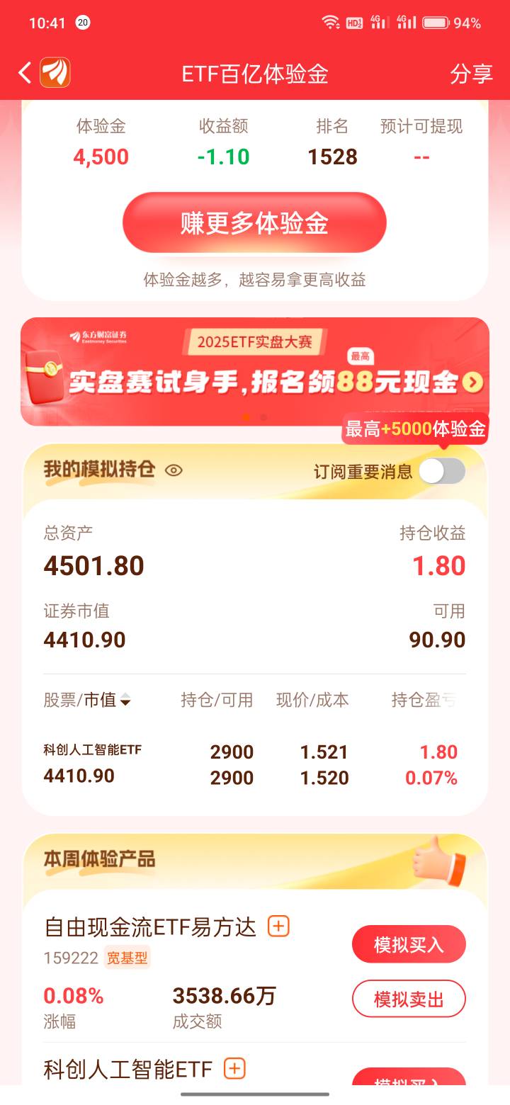 真绿   给我亏没了

52 / 作者:发财了上岸了 / 