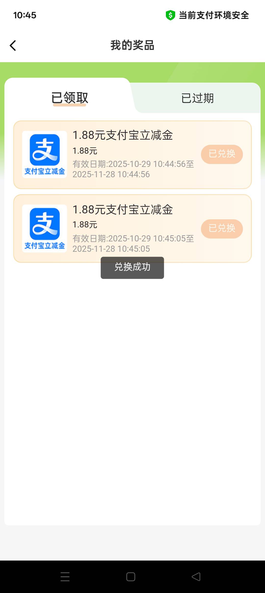 终于吃上了

54 / 作者:呦吼吼99 / 