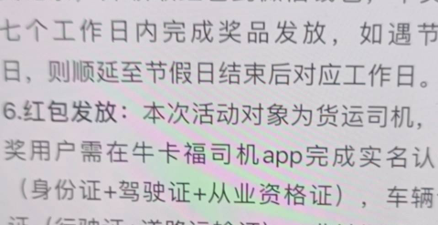 牛卡福接码去玩吧，拉一个小号有四次抽奖机会，可以接...71 / 作者:哦啊不 / 