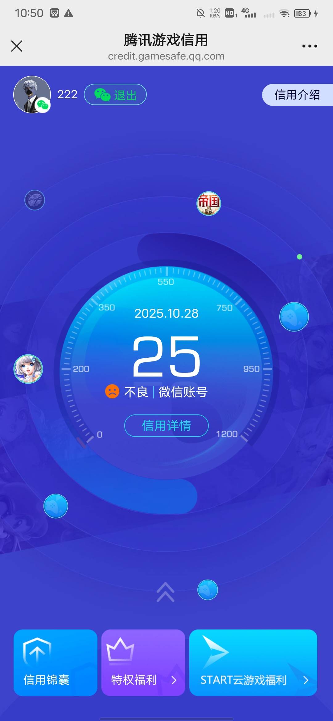 申请了年终于费了

13 / 作者:大鸟好梆硬 / 