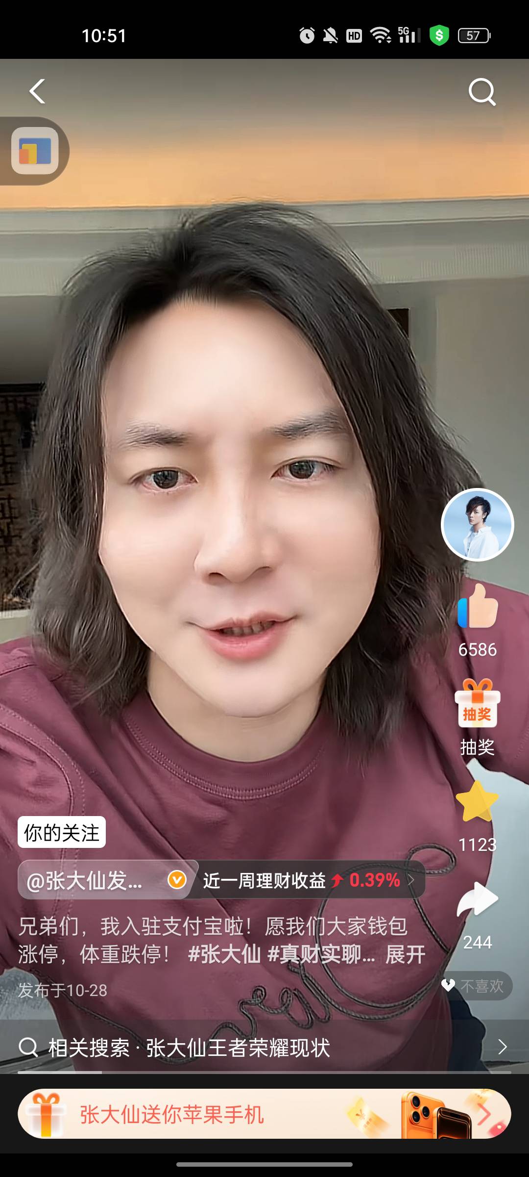 卡农好运狗快上 中了给我团饭   2个苹果手机 首发 卡农给我加花贝  支付宝里面

77 / 作者:黑夜12 / 