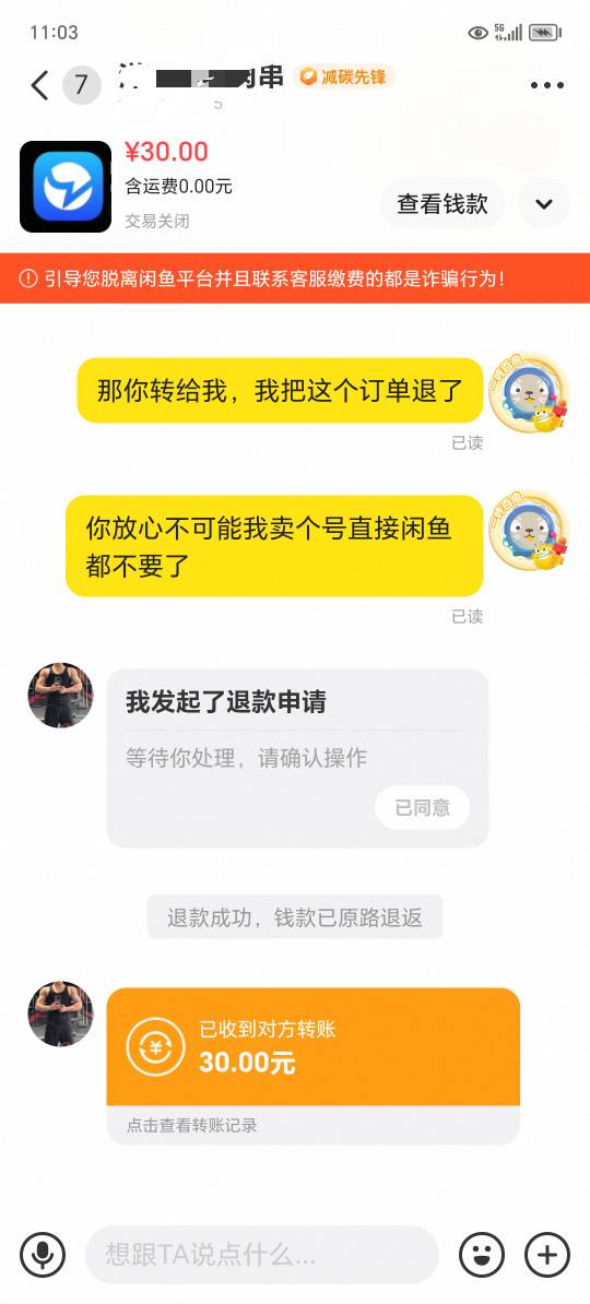 价格便宜一点，第十次

22 / 作者:东莞宵边大神 / 