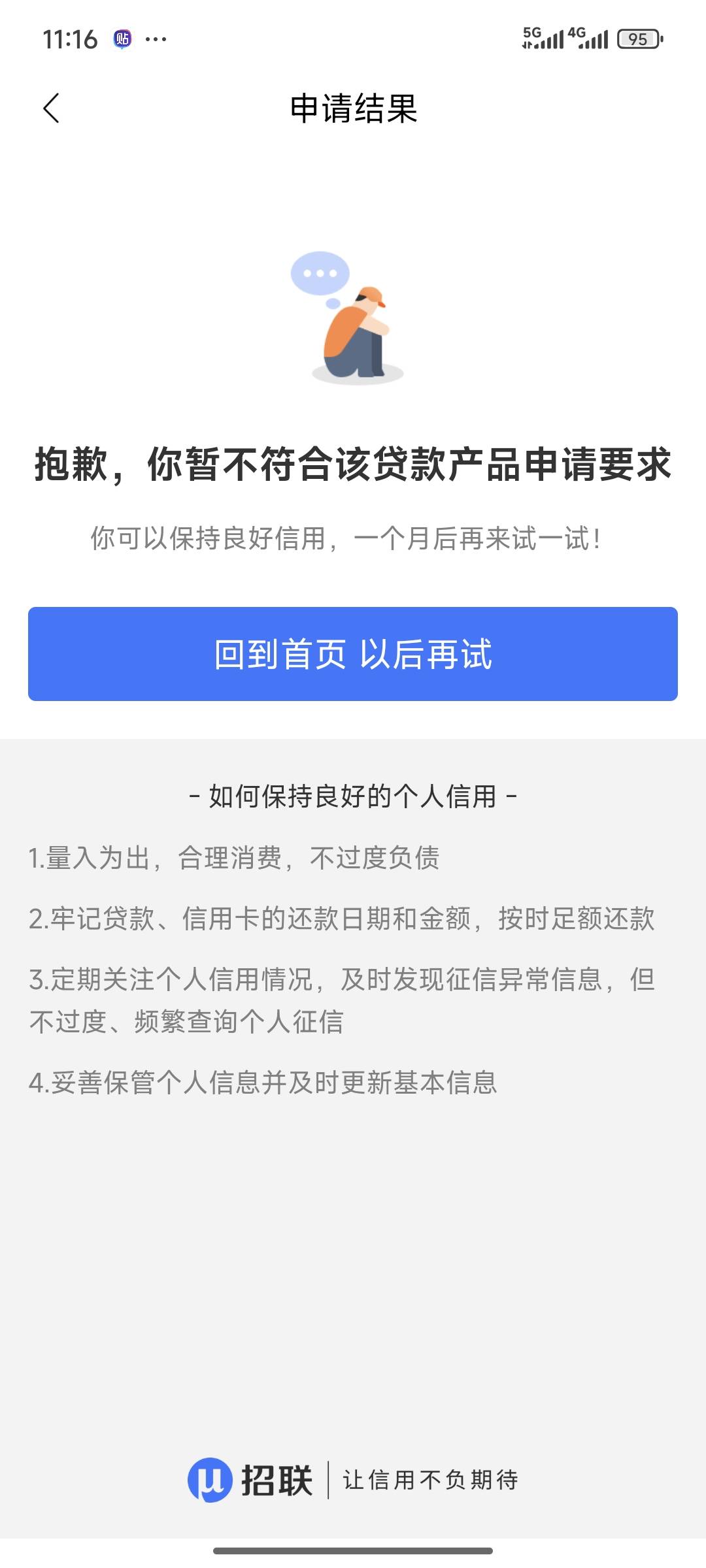 你们真白

75 / 作者:自重857 / 