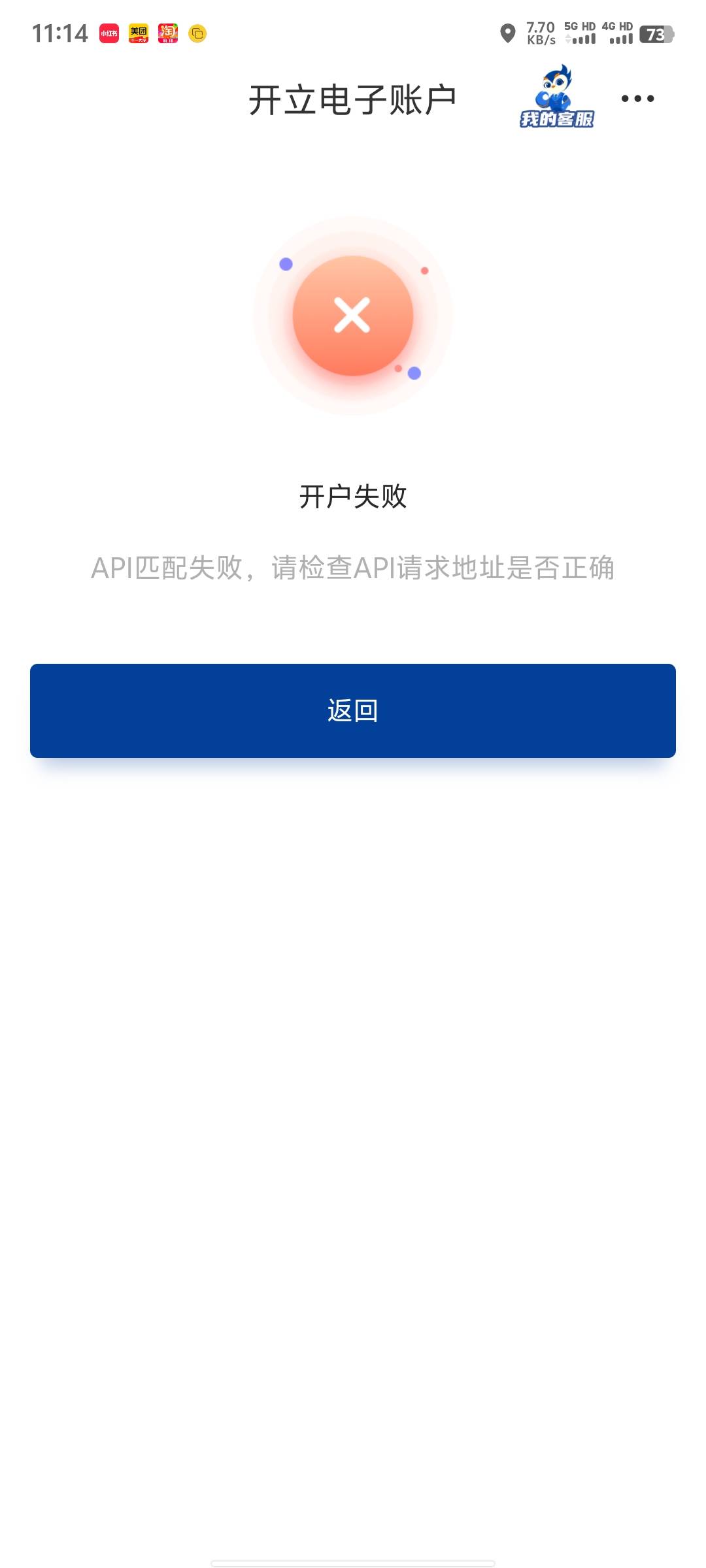 北部湾银行要挂ip吗，怎么用幻影不行，专门定到支行也不行

54 / 作者:碧素堂 / 