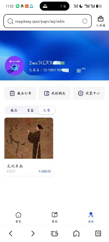 昨晚又不敢买，又要拍大腿了。怕什么，干就完了

41 / 作者:卡农第一帅哥哥h / 