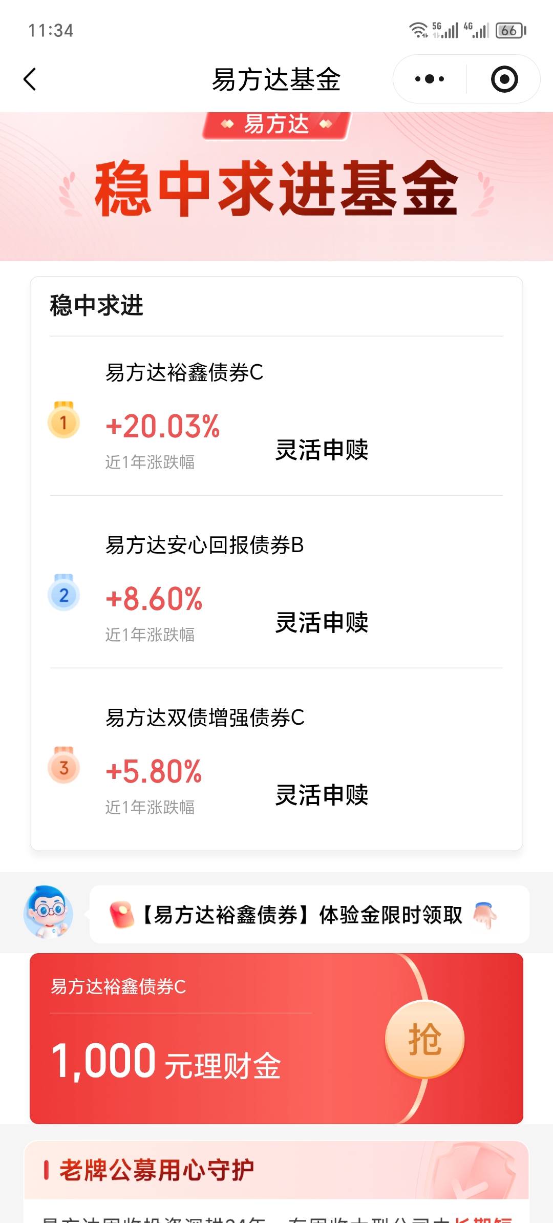 #小程序://腾讯理财通/UGuewsDFQhmQwhn

28 / 作者:卡农洛殇迷城 / 