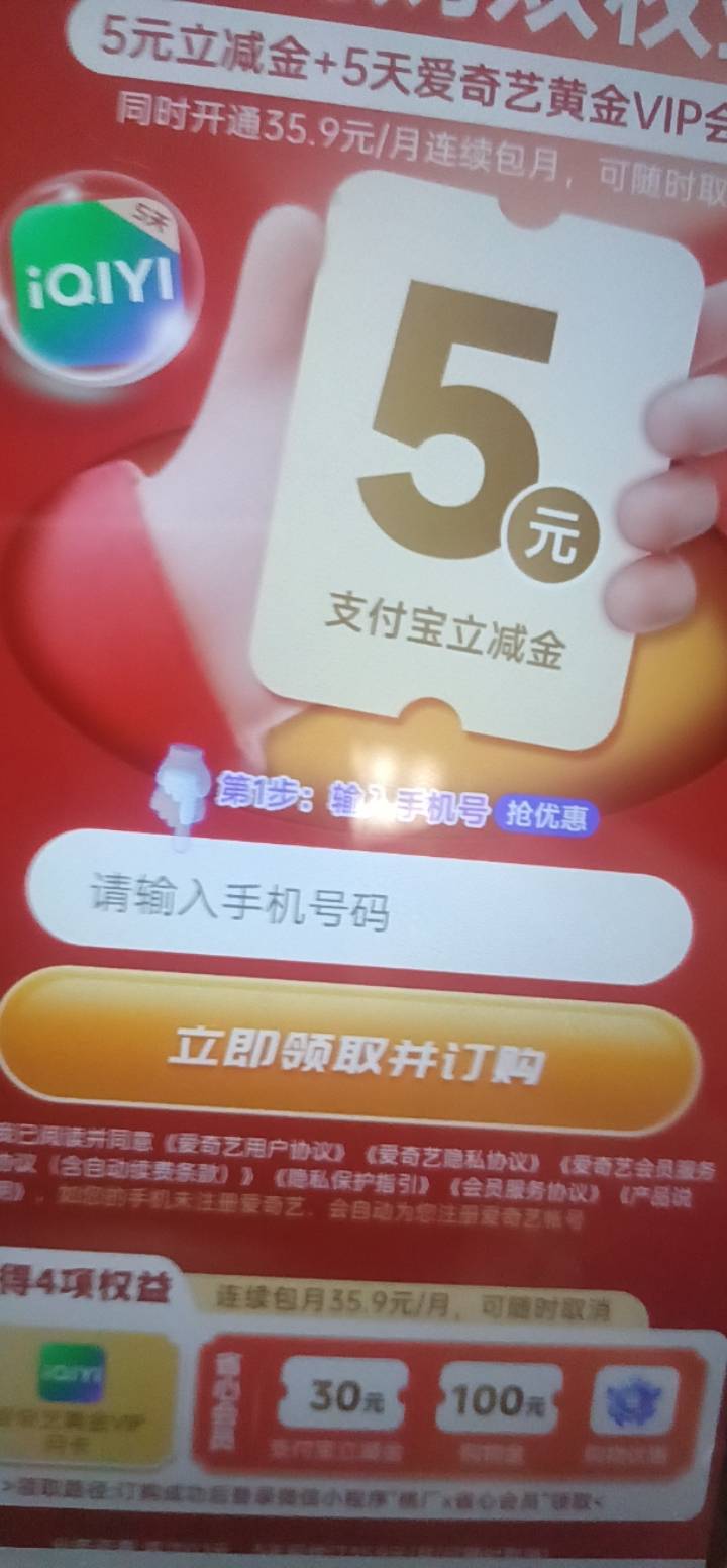 又是5

53 / 作者:快点da我 / 