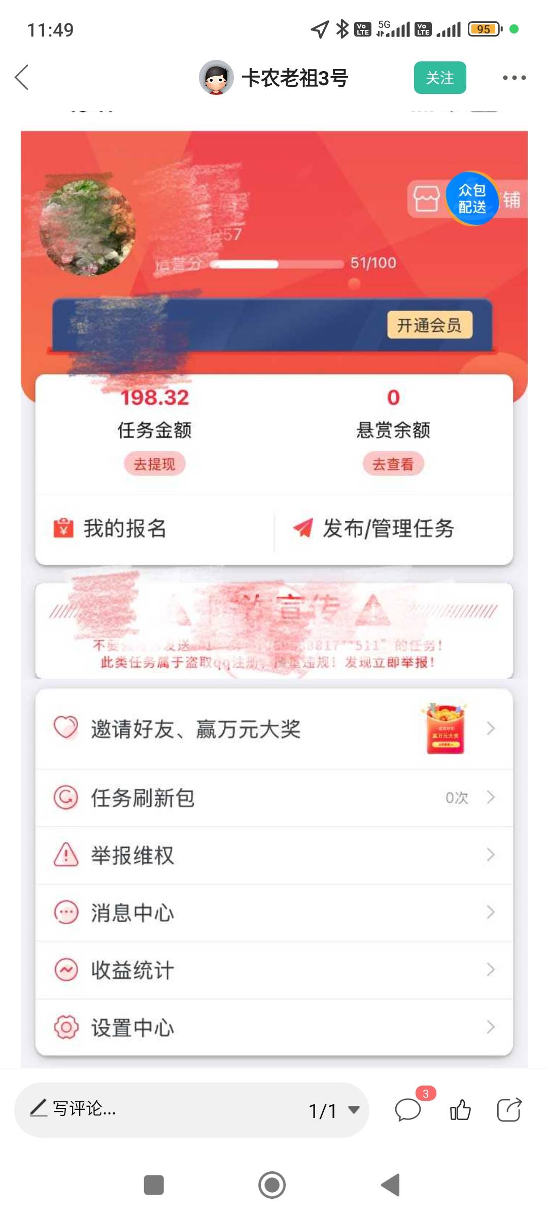 这是啥平台

61 / 作者:欧洲哥 / 