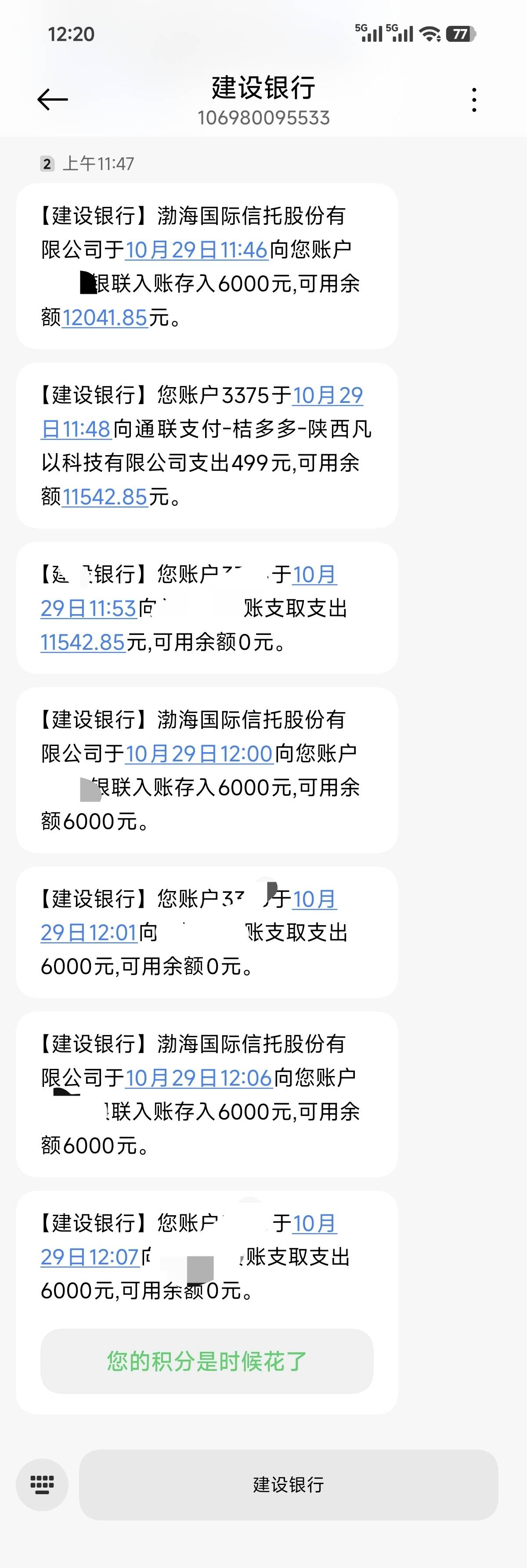 宜口袋下款了，所有软件都秒拒，都逾期了真的很急，到处点没一个下的，然后想到你们之75 / 作者:纯路人。 / 