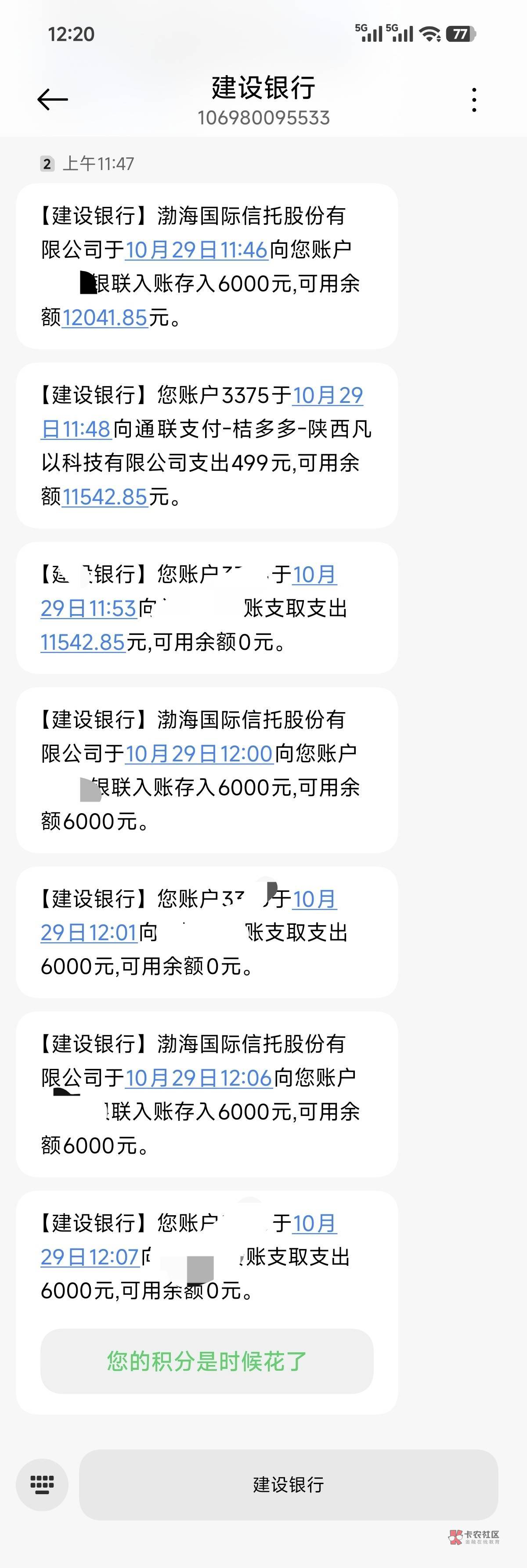 宜口袋下款了,所有软件都秒拒,都逾期了真的很急,到处点没一个下的,然后想到你们之75 / 作者:纯路人。 /  宜口袋下款了,所有软件都秒拒,都逾期了真的很急,到处点没一个下的,然后想到你们之75 / 作者:纯路人。 /