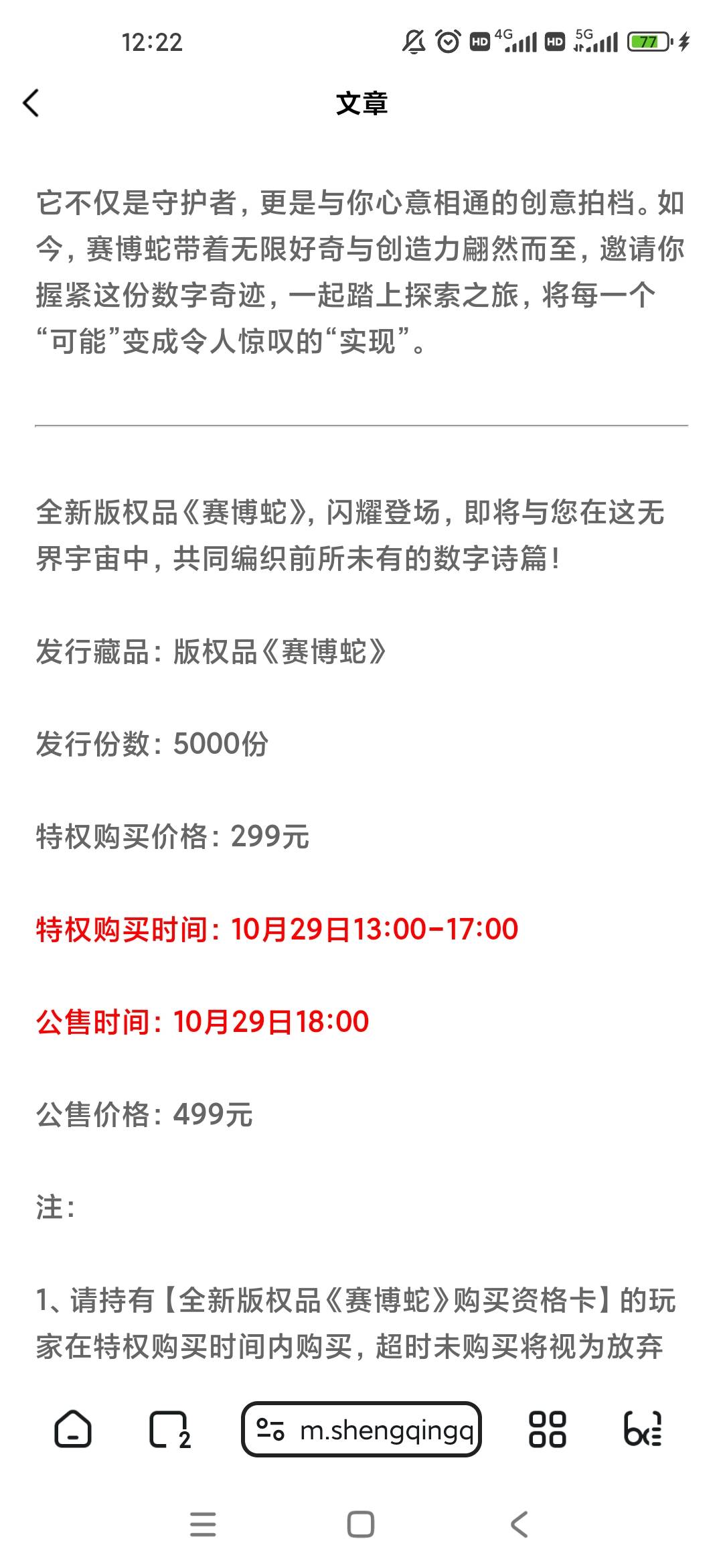 无忧299开寄售499还是有的赚跑快点

11 / 作者:梦回大唐做王爷 / 