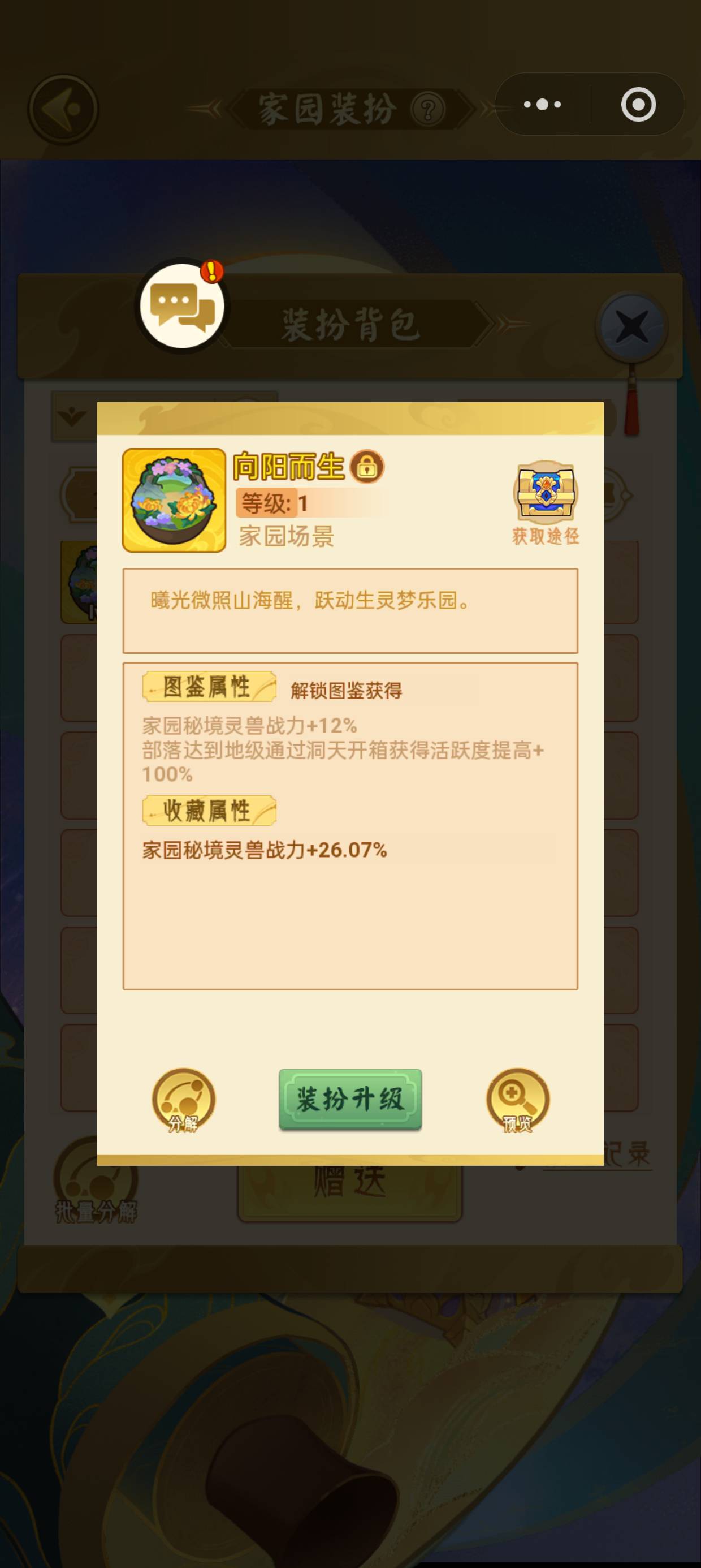 破零



15 / 作者:七月七y / 