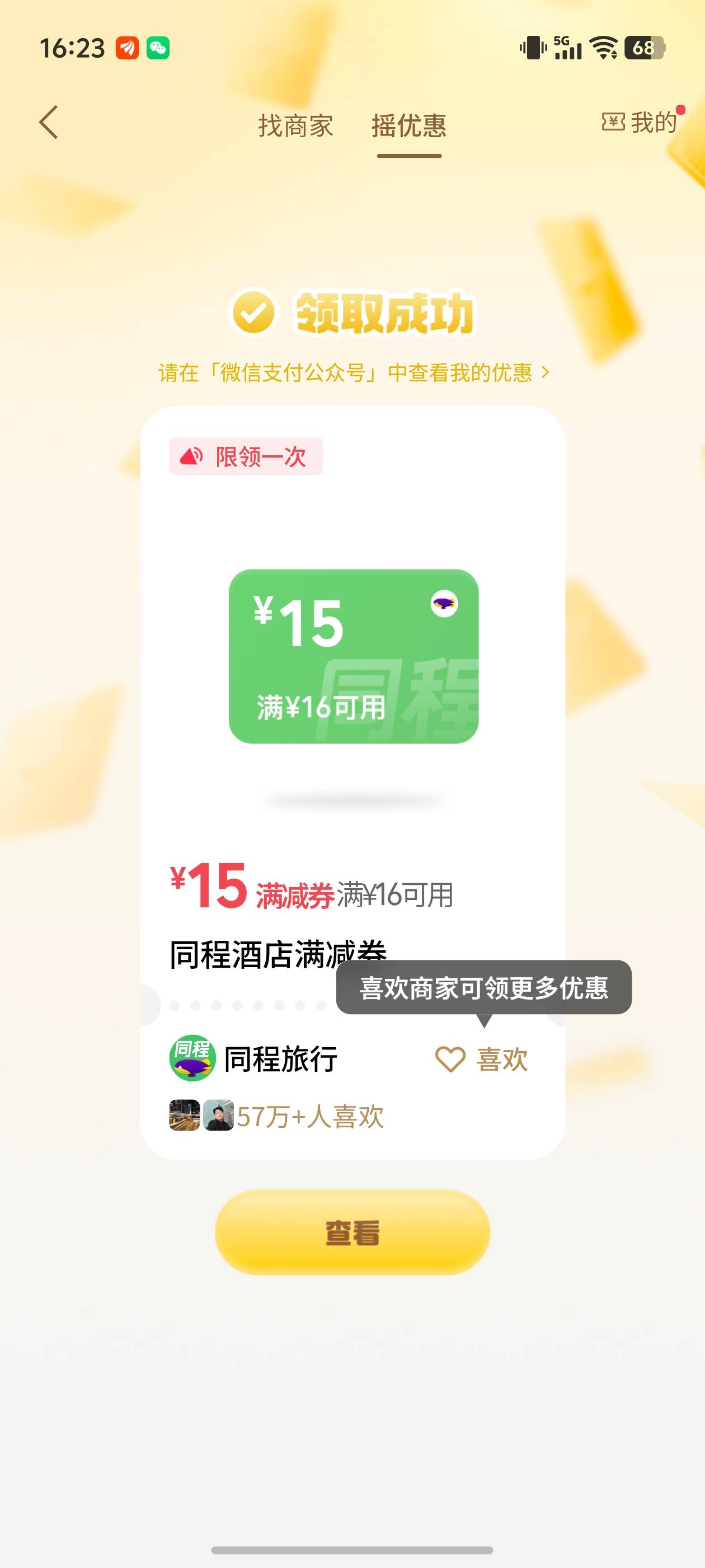 有要的吗

19 / 作者:文迪. / 