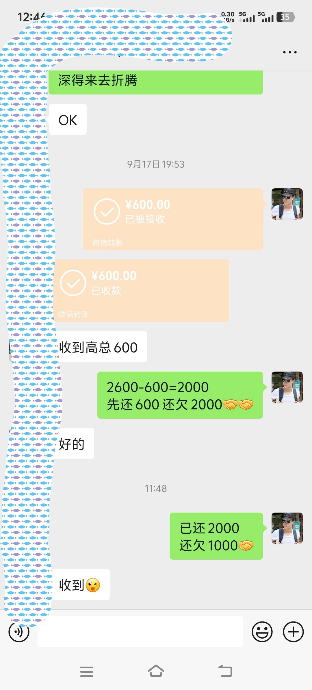 今天到手3000还没捂热就去了一大半
厚着脸皮先还了2000
自己留1000

72 / 作者:酒肉和尚 / 