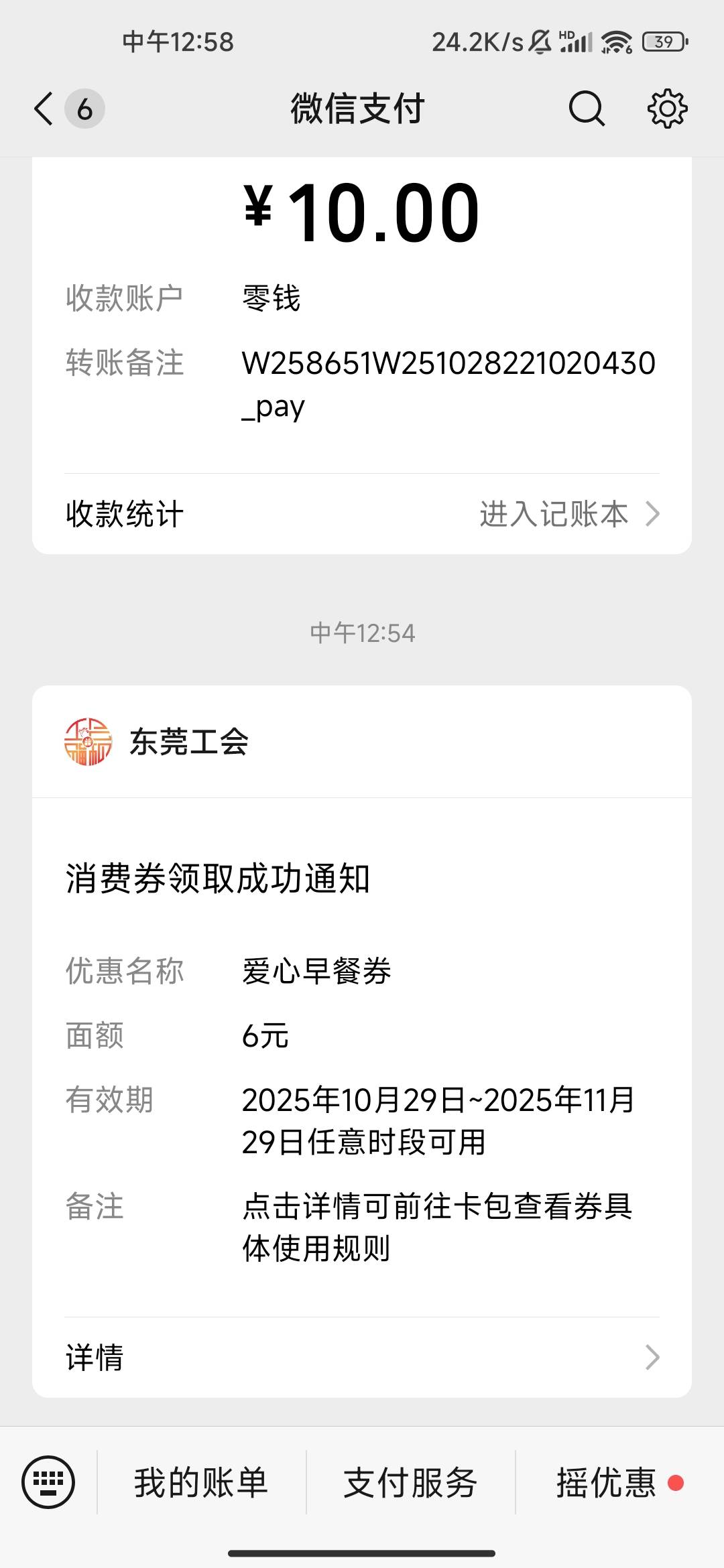 这个要怎么用？

59 / 作者:你的承诺22 / 