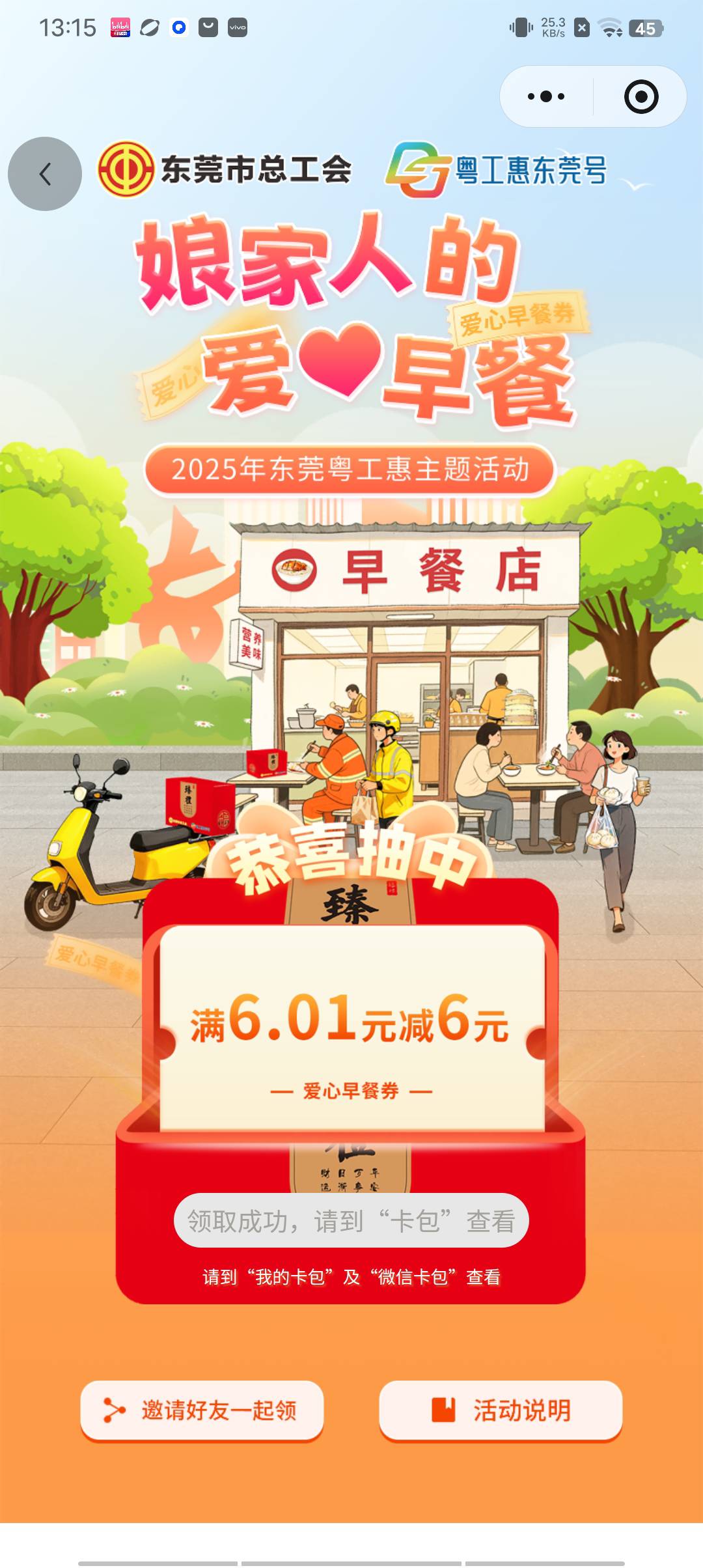 这是大概率中的吗 第一次种东莞的

99 / 作者:微笑面对生活2 / 