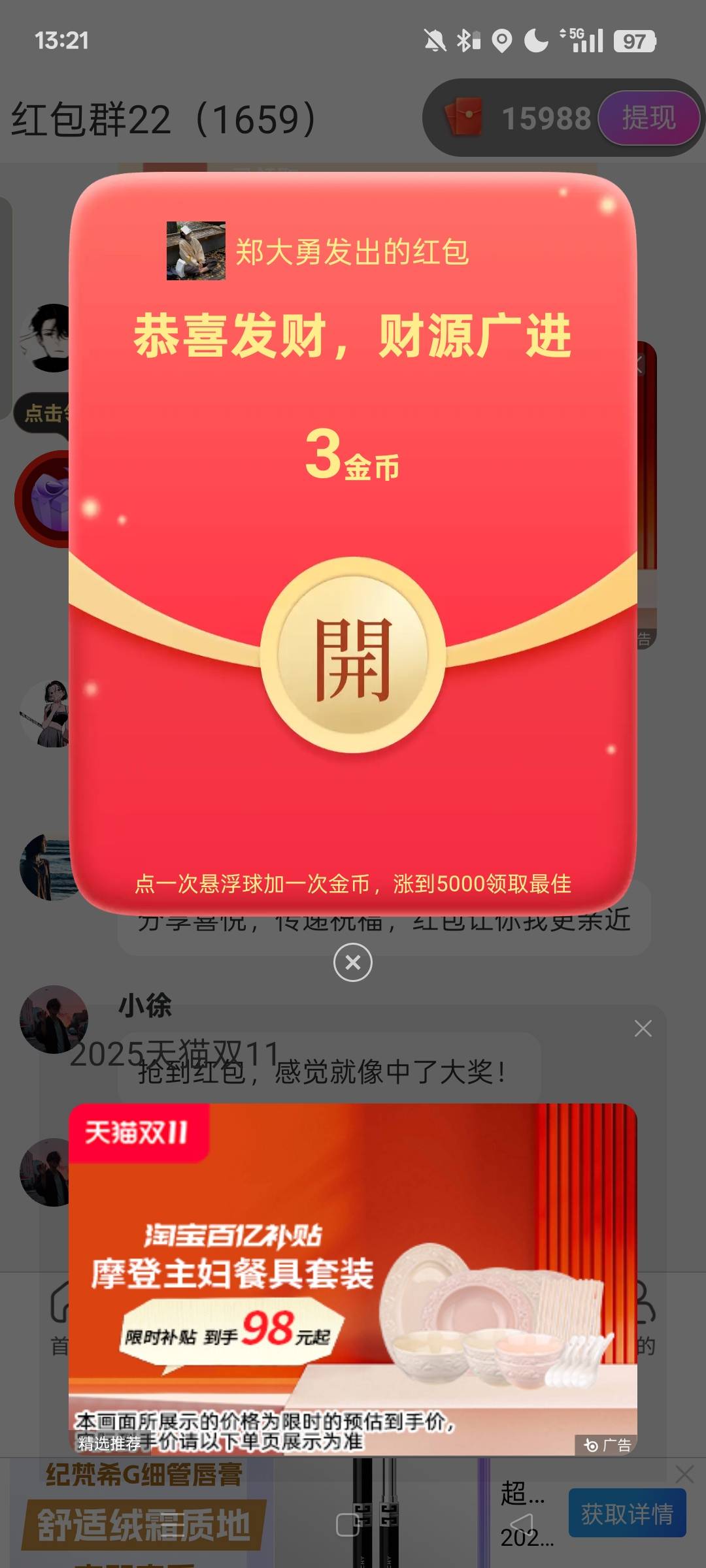 真能侮辱人

29 / 作者:林小杜的 / 