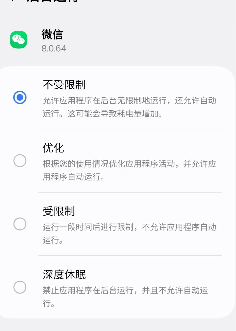电子lj，续航不行，就连温度都控不住


75 / 作者:真空包装 / 