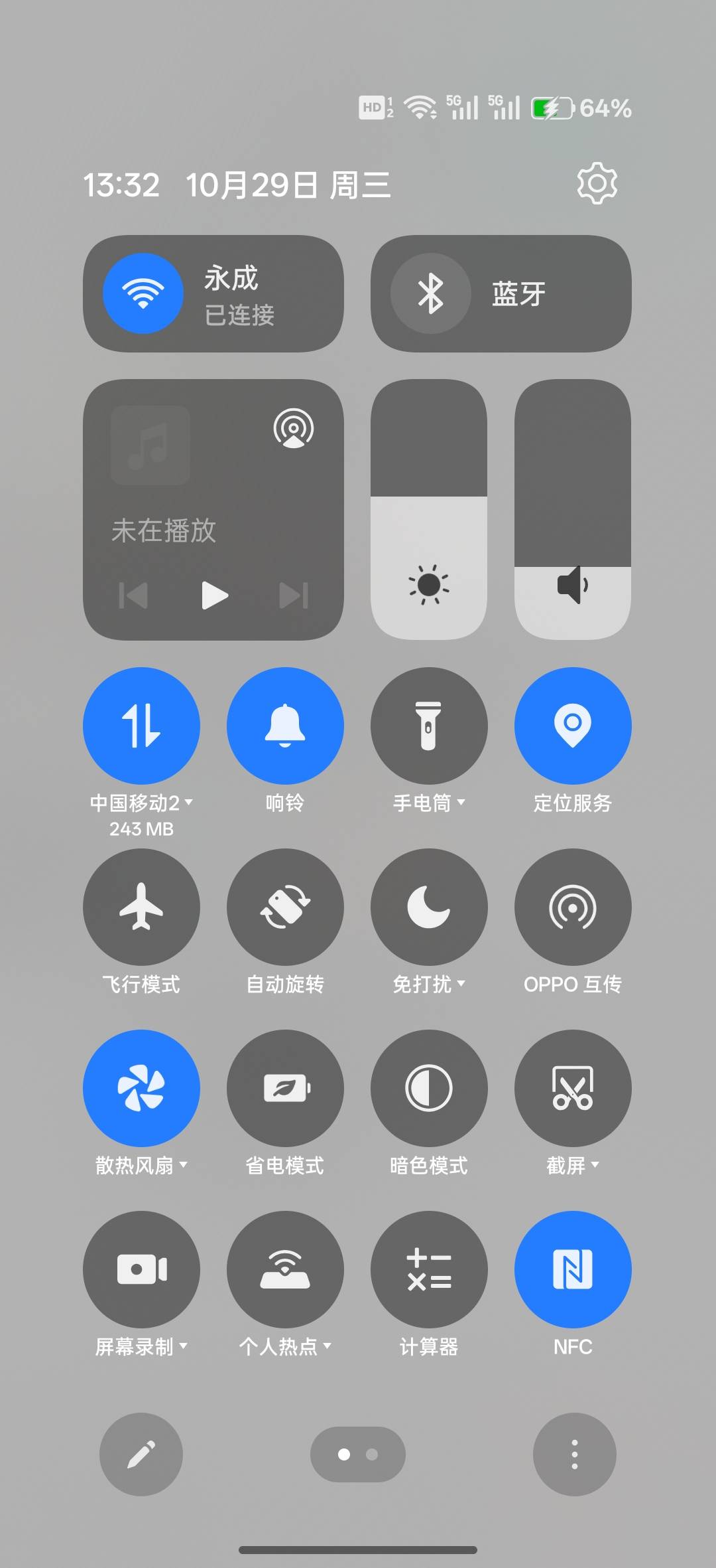 电子lj，续航不行，就连温度都控不住


77 / 作者:午夜听风 / 