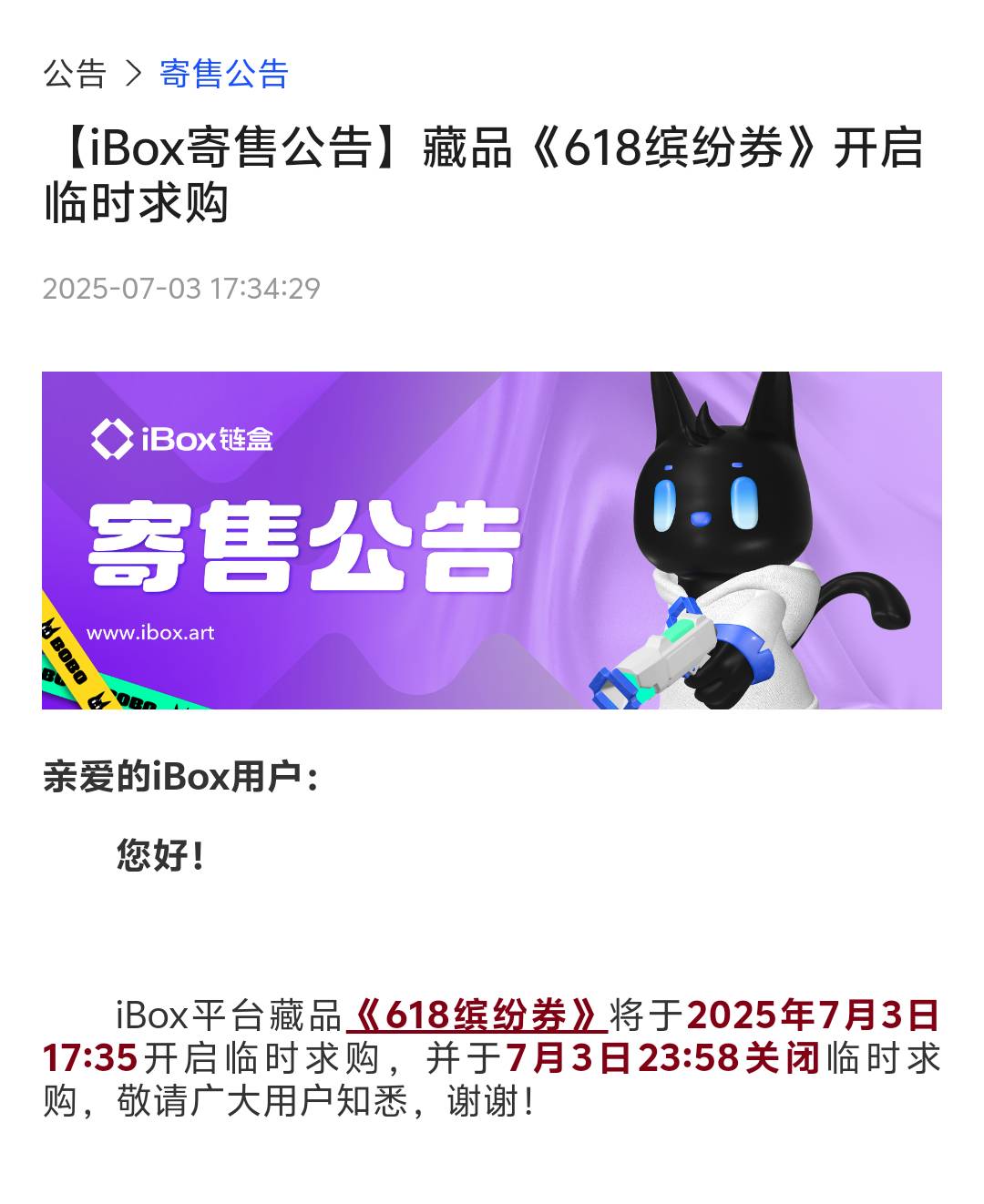 ib 完了 昨天有一个号忘了刷了
62 / 作者:蛋炒饭不吃饭 / 