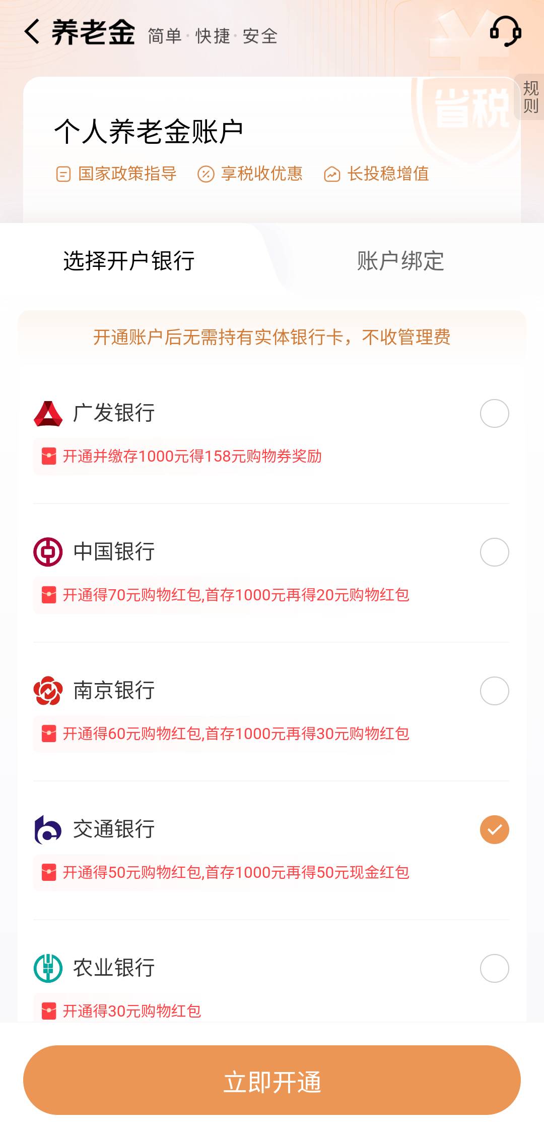 开哪个好啊老哥们

58 / 作者:亚索不是弟弟 / 