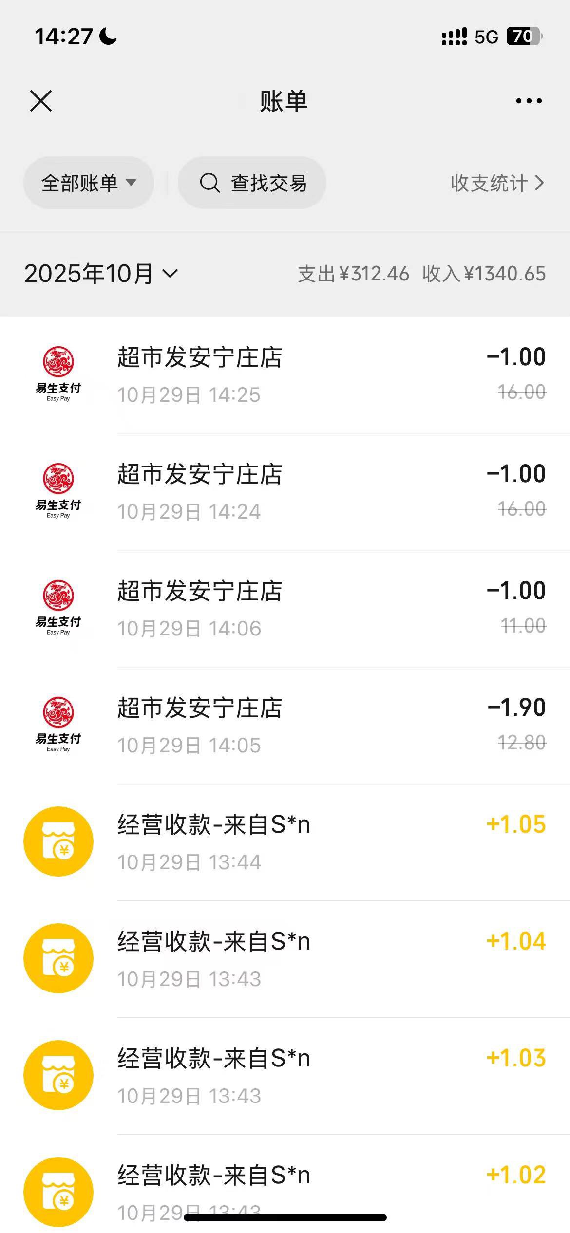 杭州北京领了第一个的有救了 超市发安宁庄店买吃的买烟全抵扣 明天过期 快冲！

32 / 作者:sihe / 